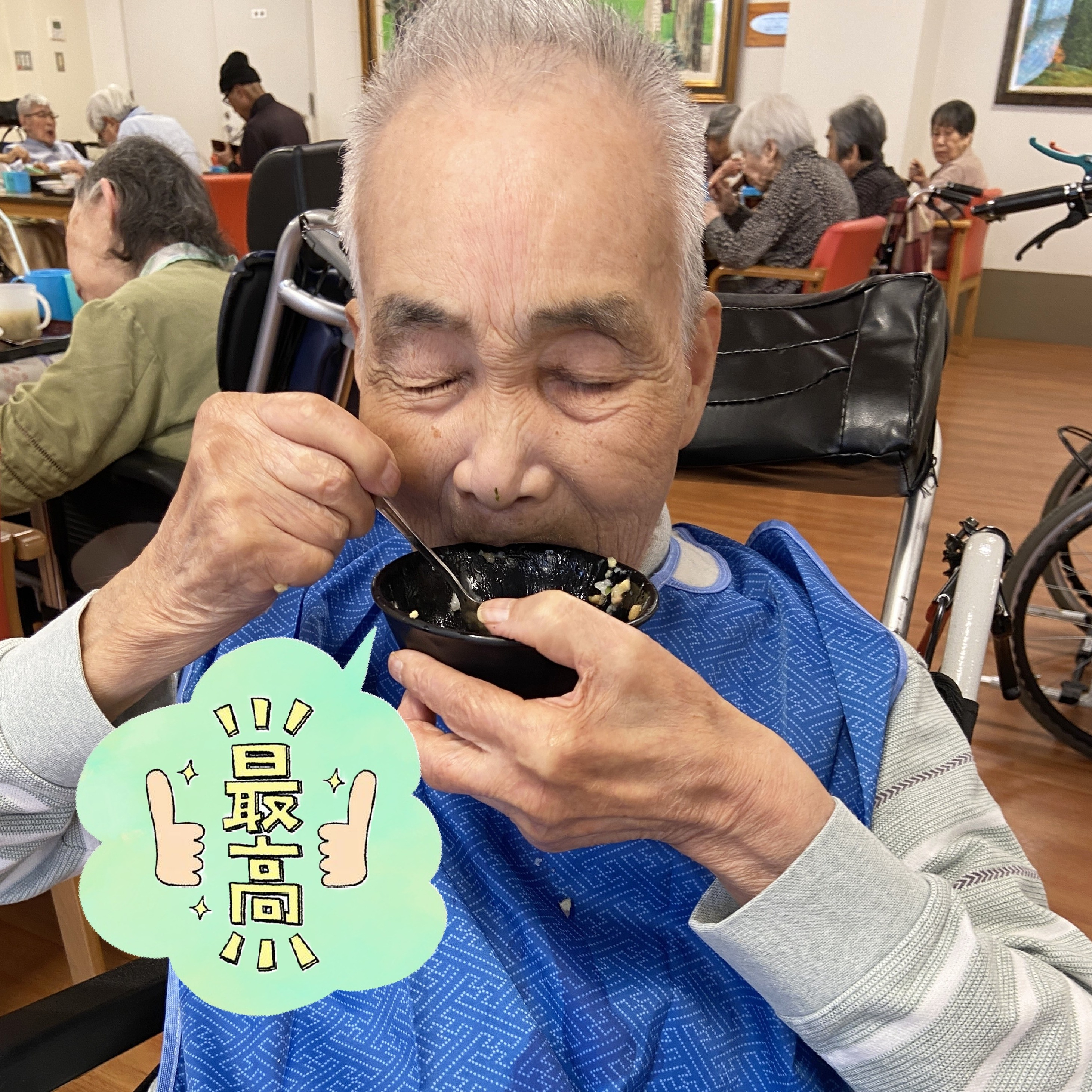 【お楽しみ昼食】