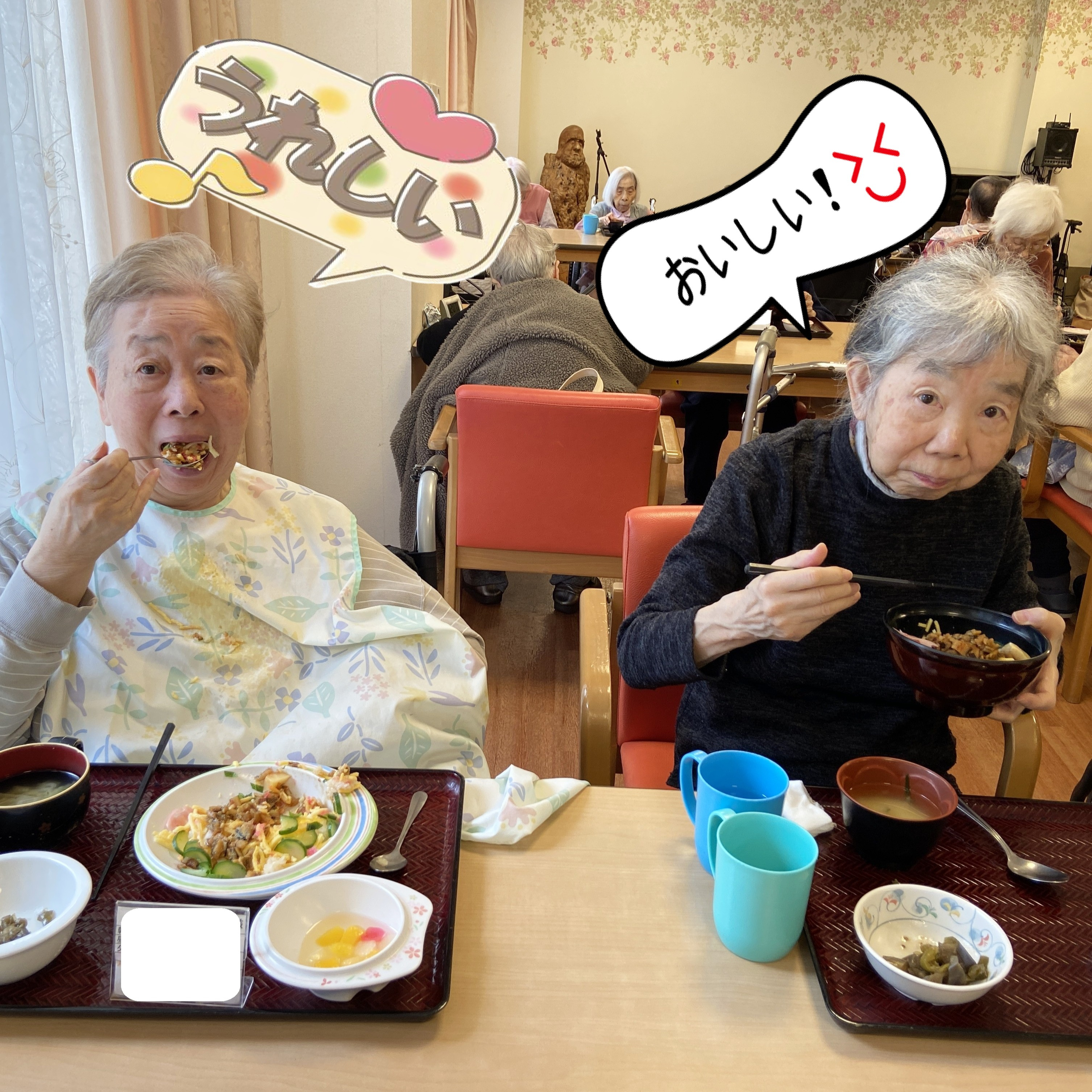 【お楽しみ昼食】