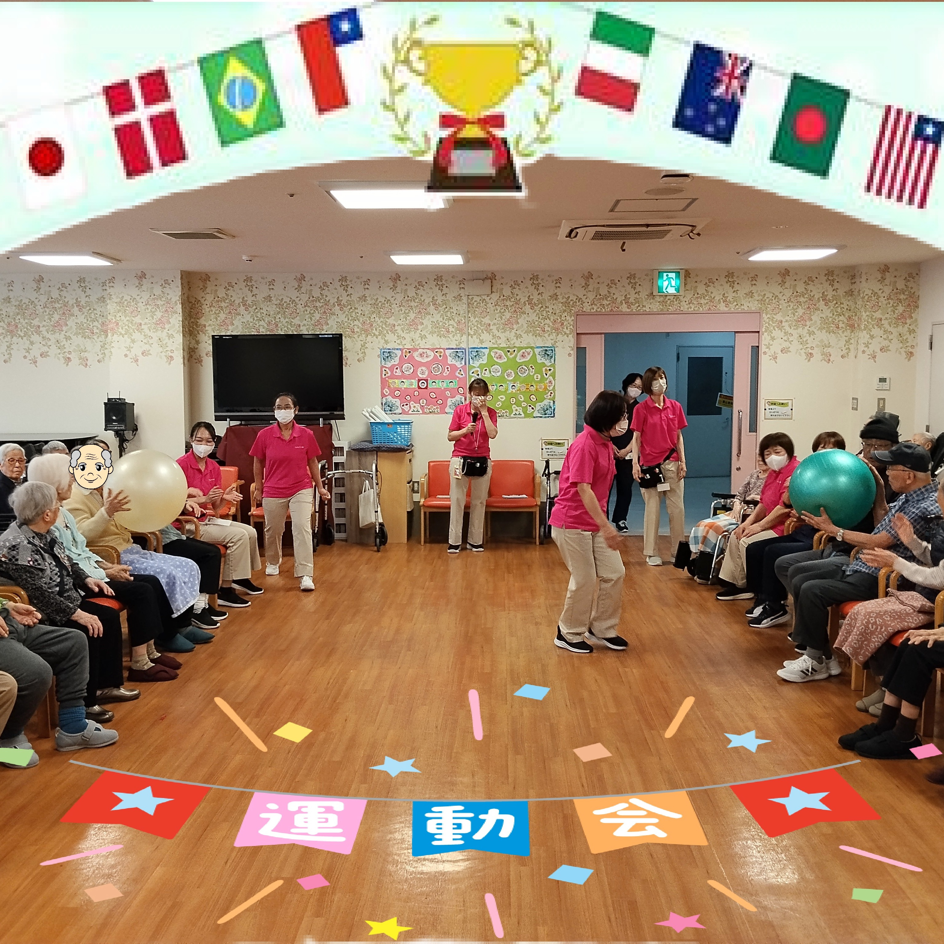 【ミニ運動会】パート①