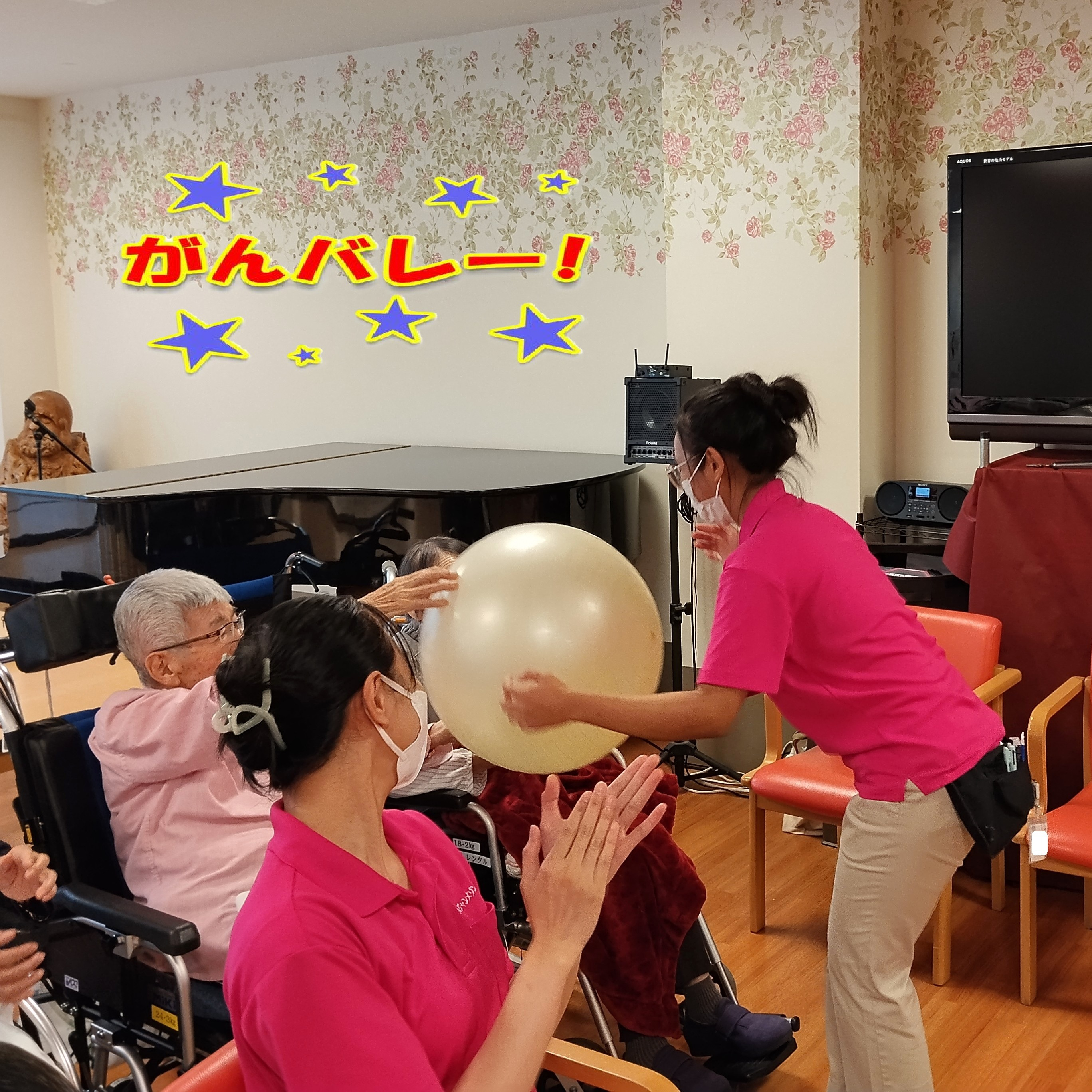 【ミニ運動会】パート①