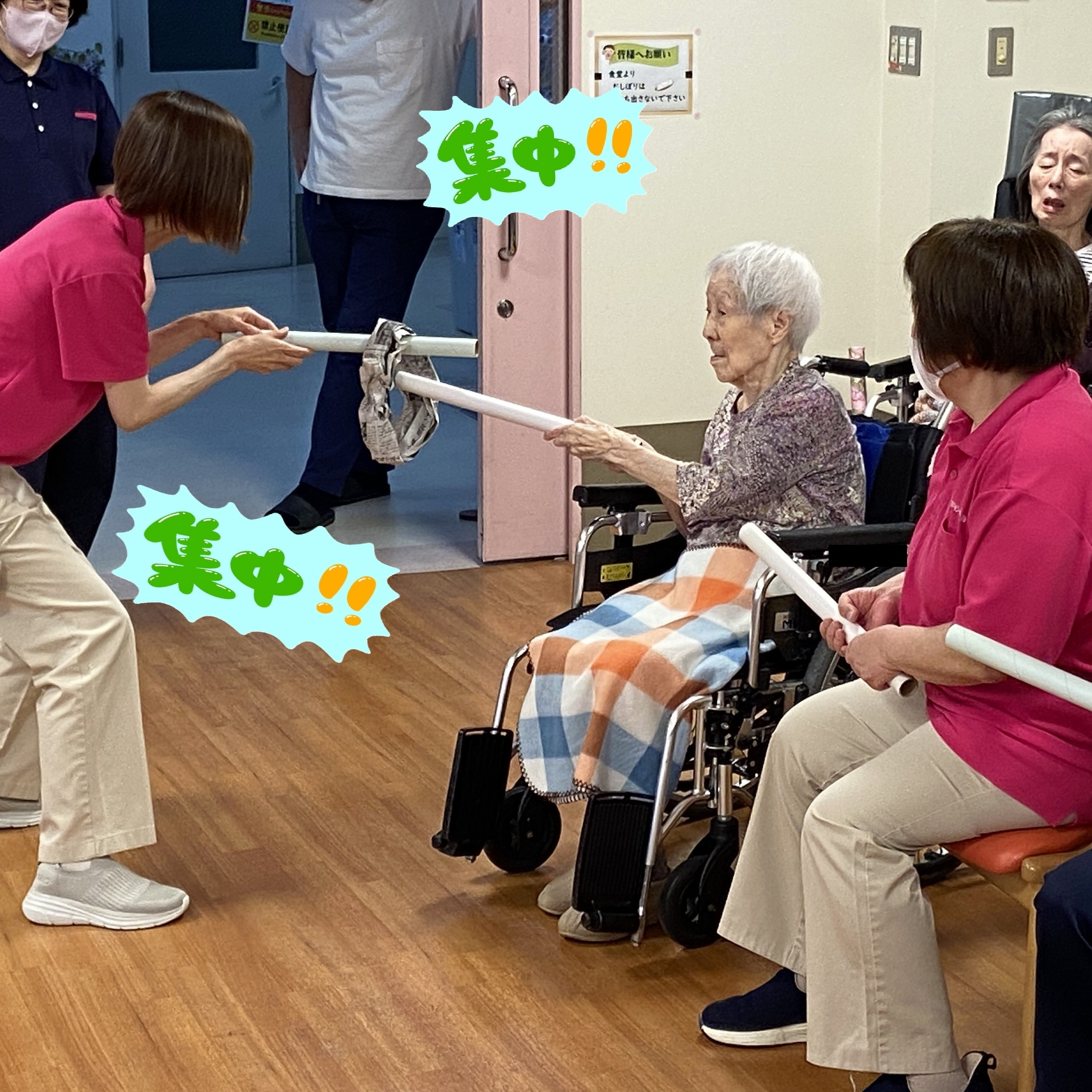 【ミニ運動会】パート②
