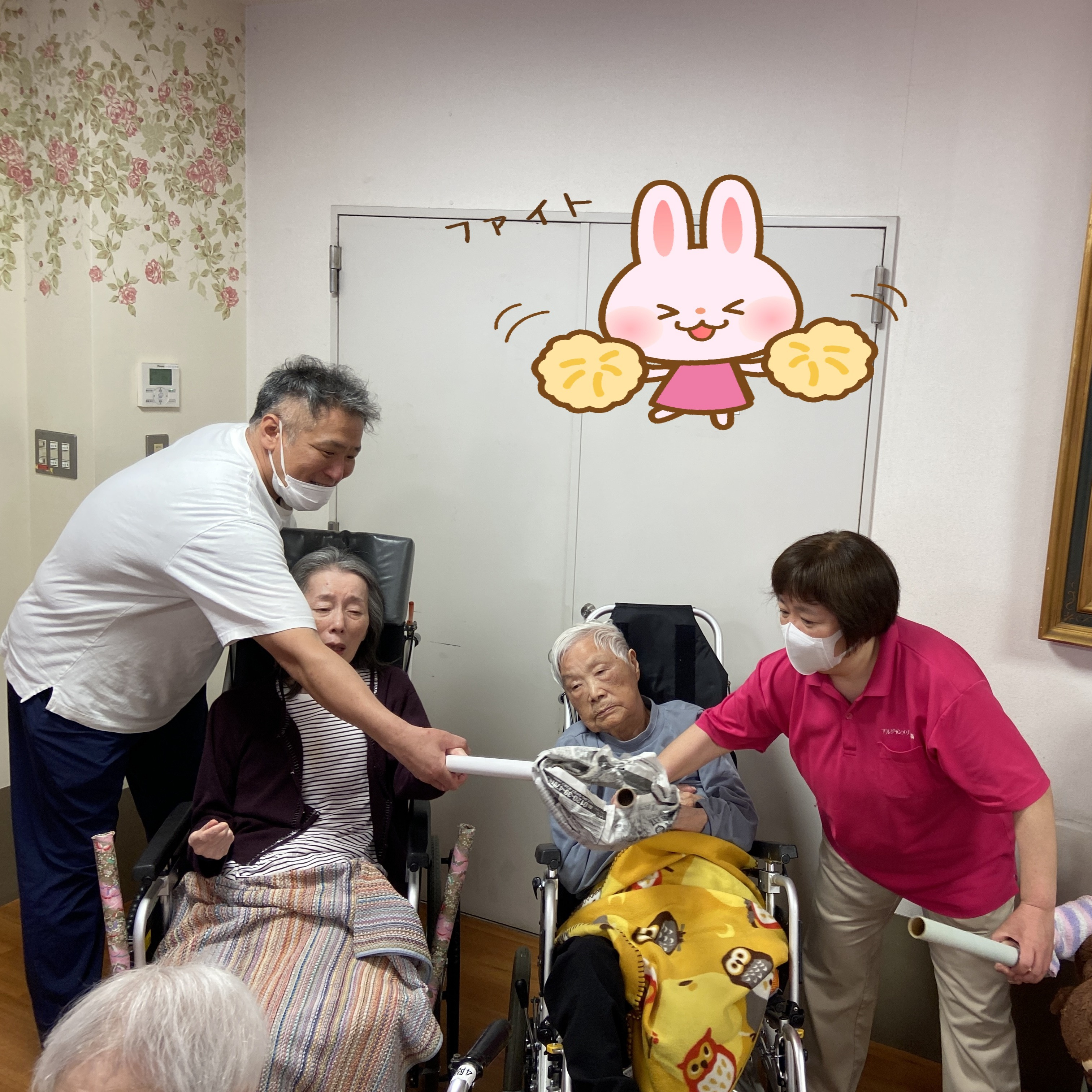 【ミニ運動会】パート②