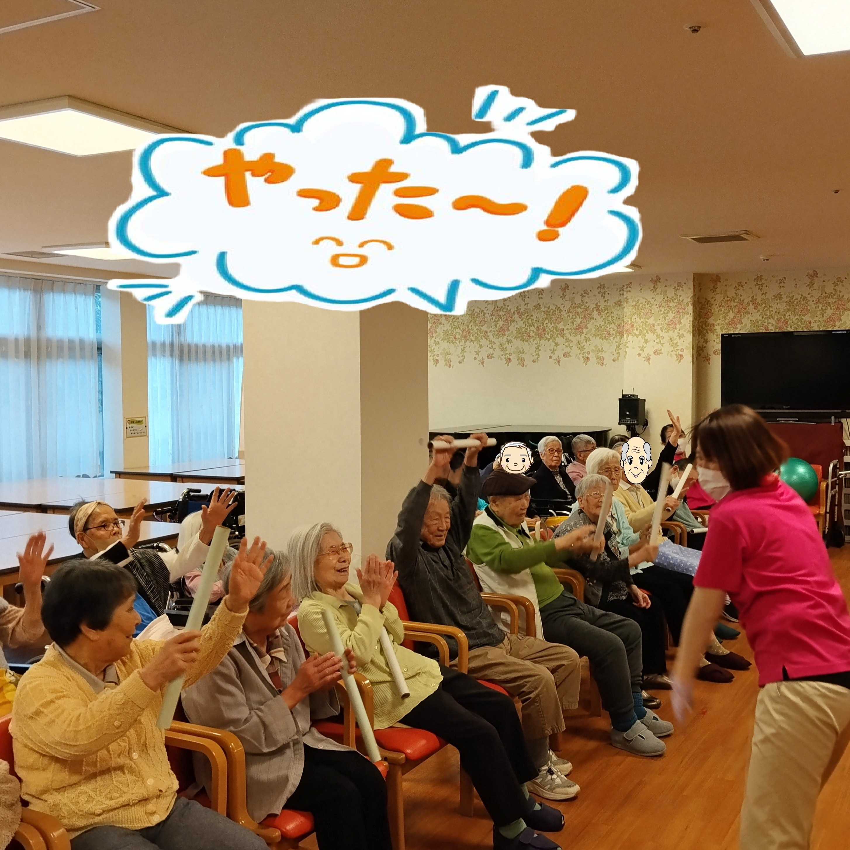 【ミニ運動会】パート②