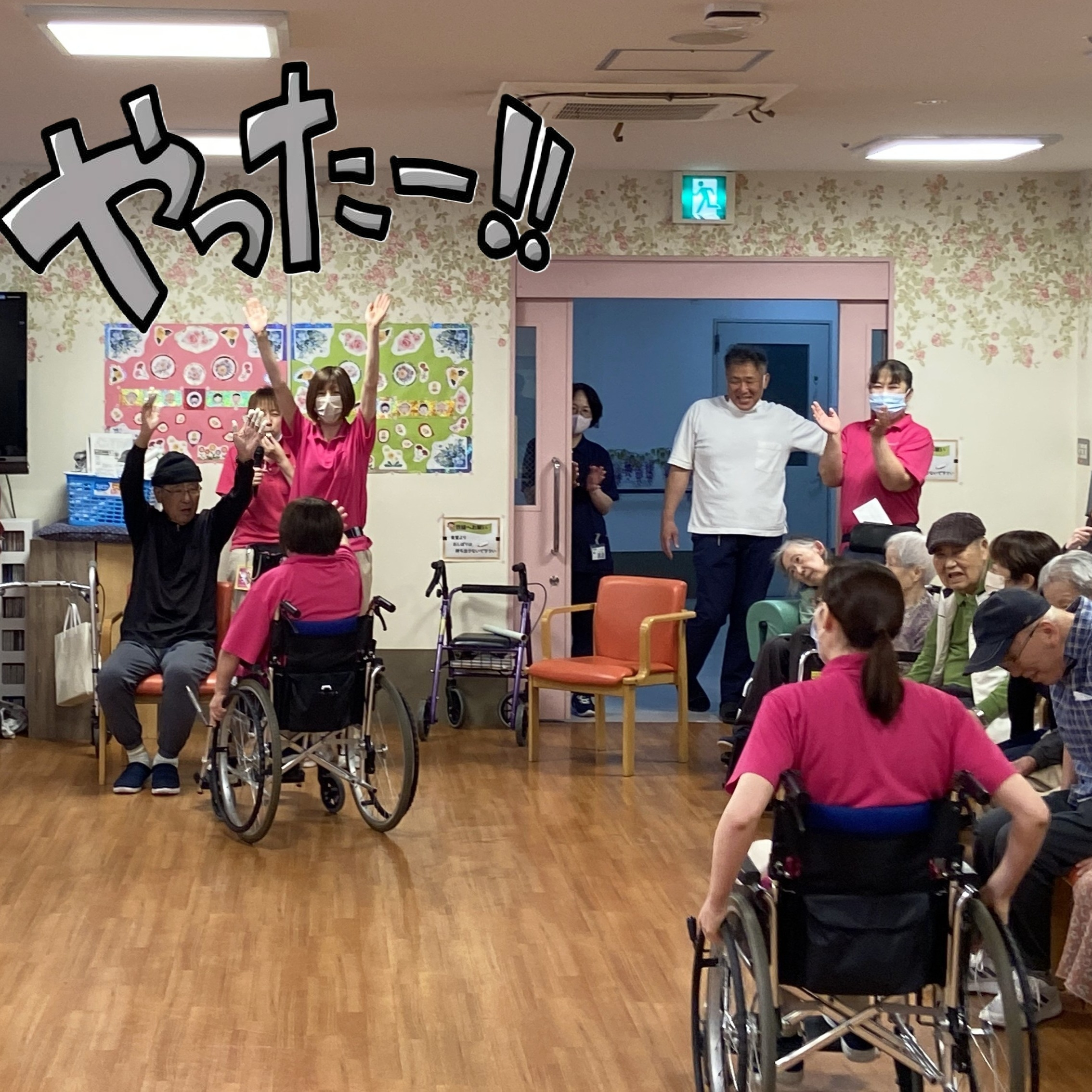【ミニ運動会】パート③