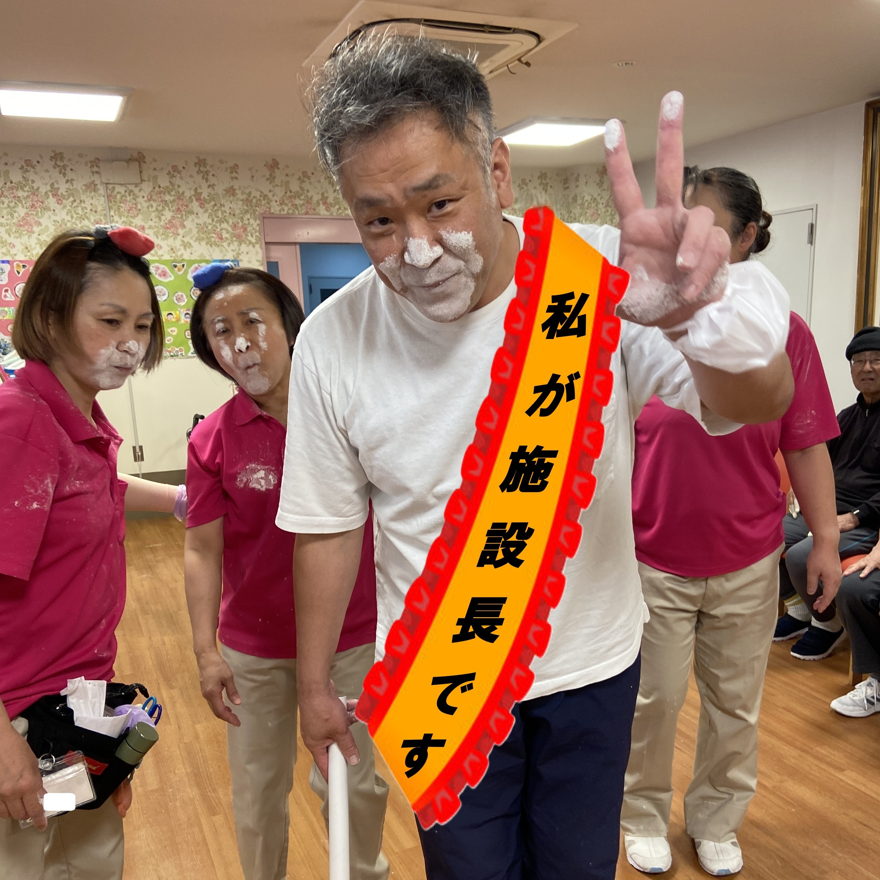 【ミニ運動会】ラスト