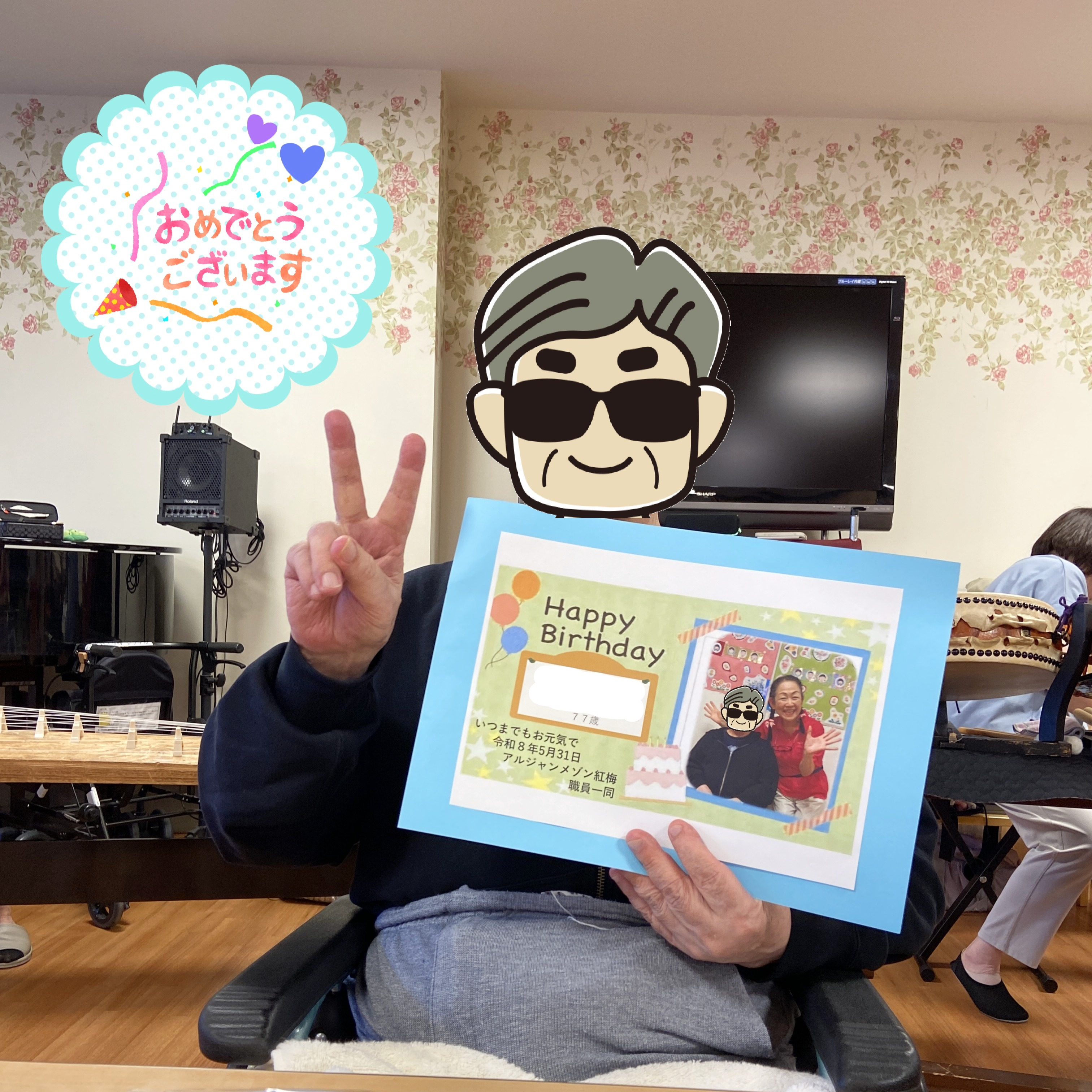 【さくらの会&ティーレク】