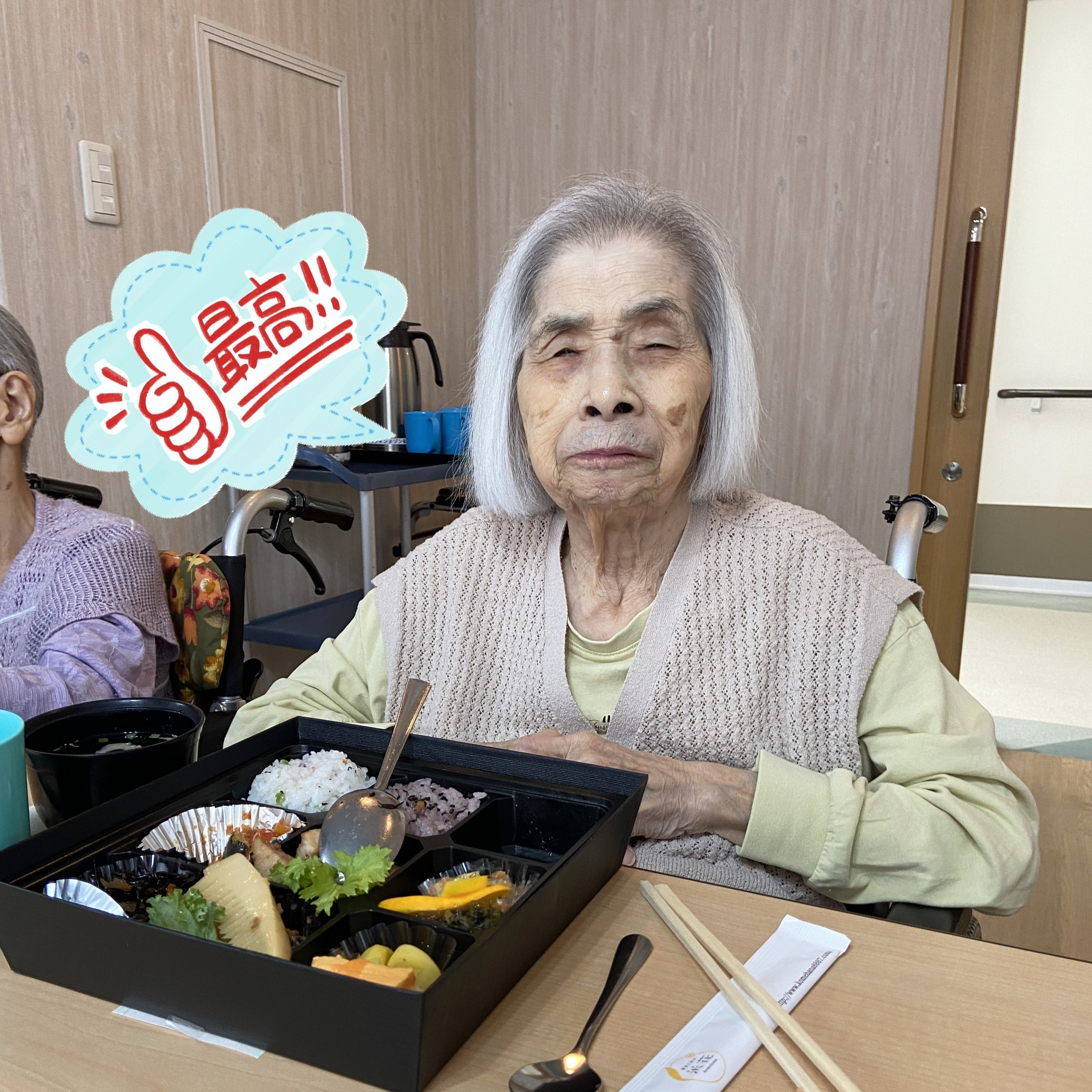【ピクニックランチ】