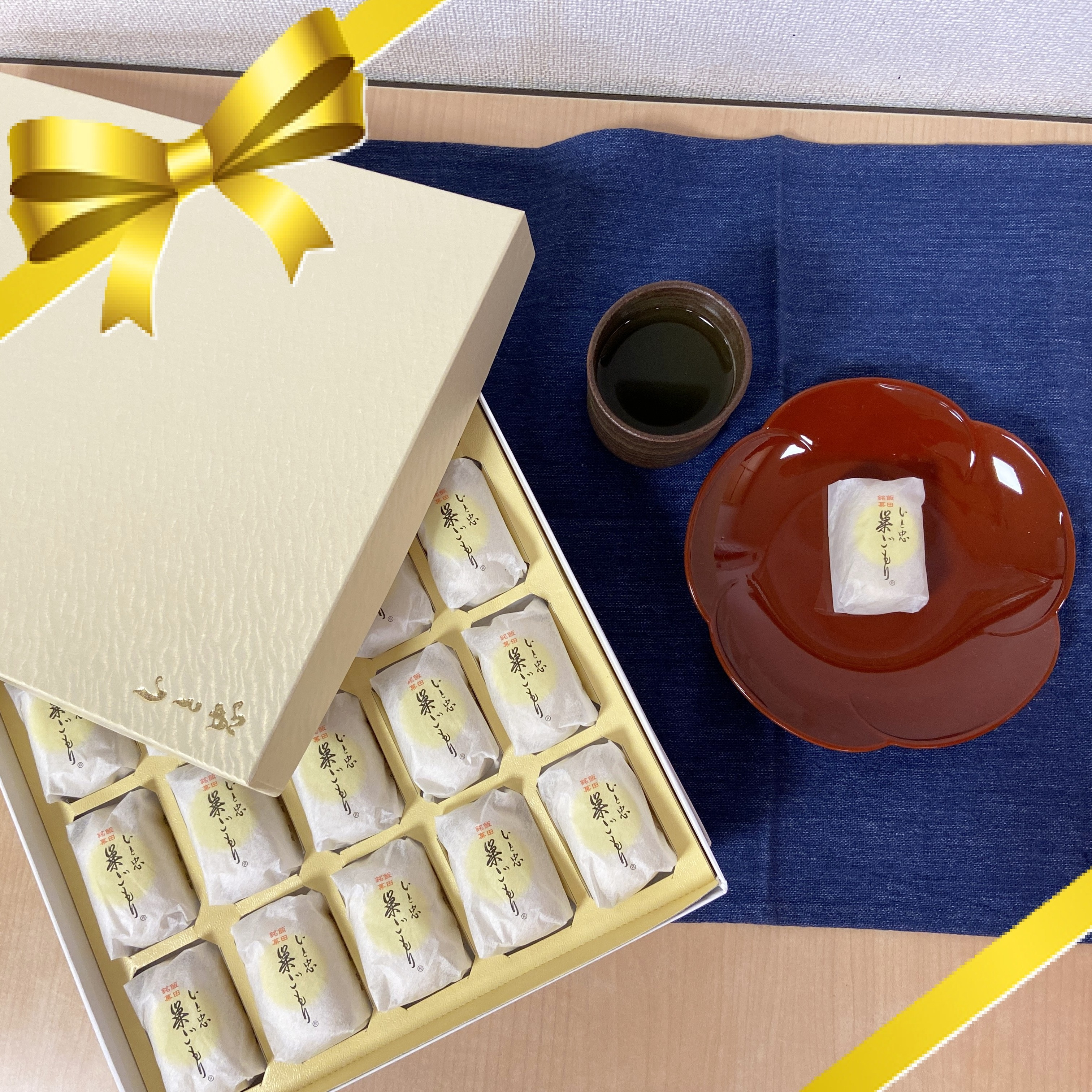 【お取り寄せおやつ】