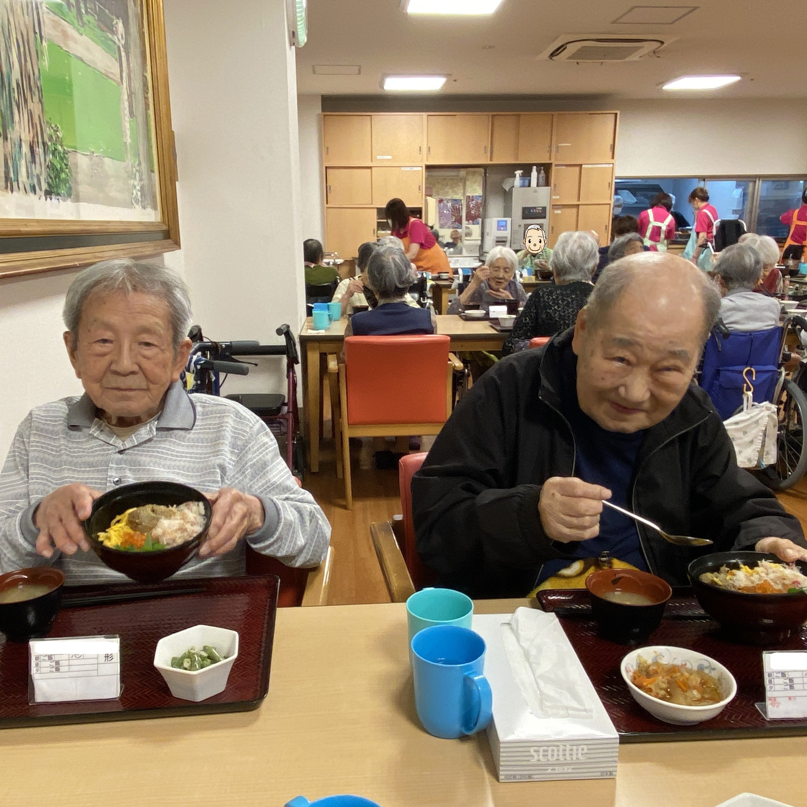 【特別食】