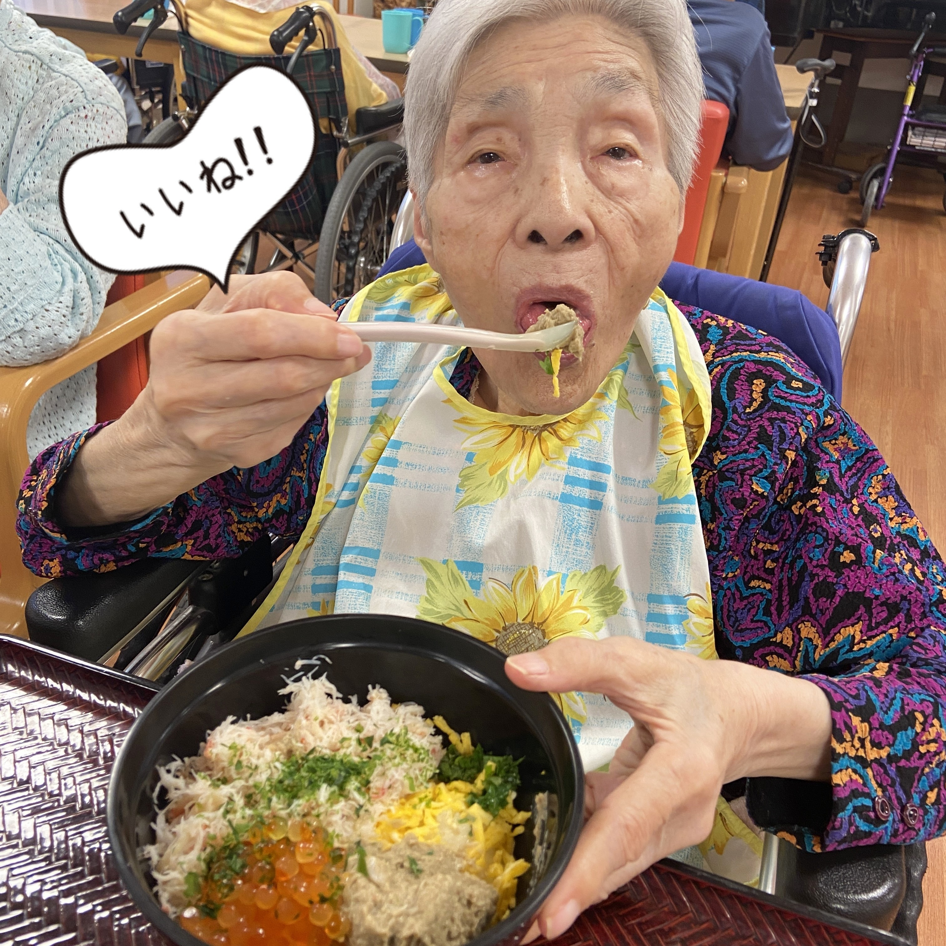【特別食】