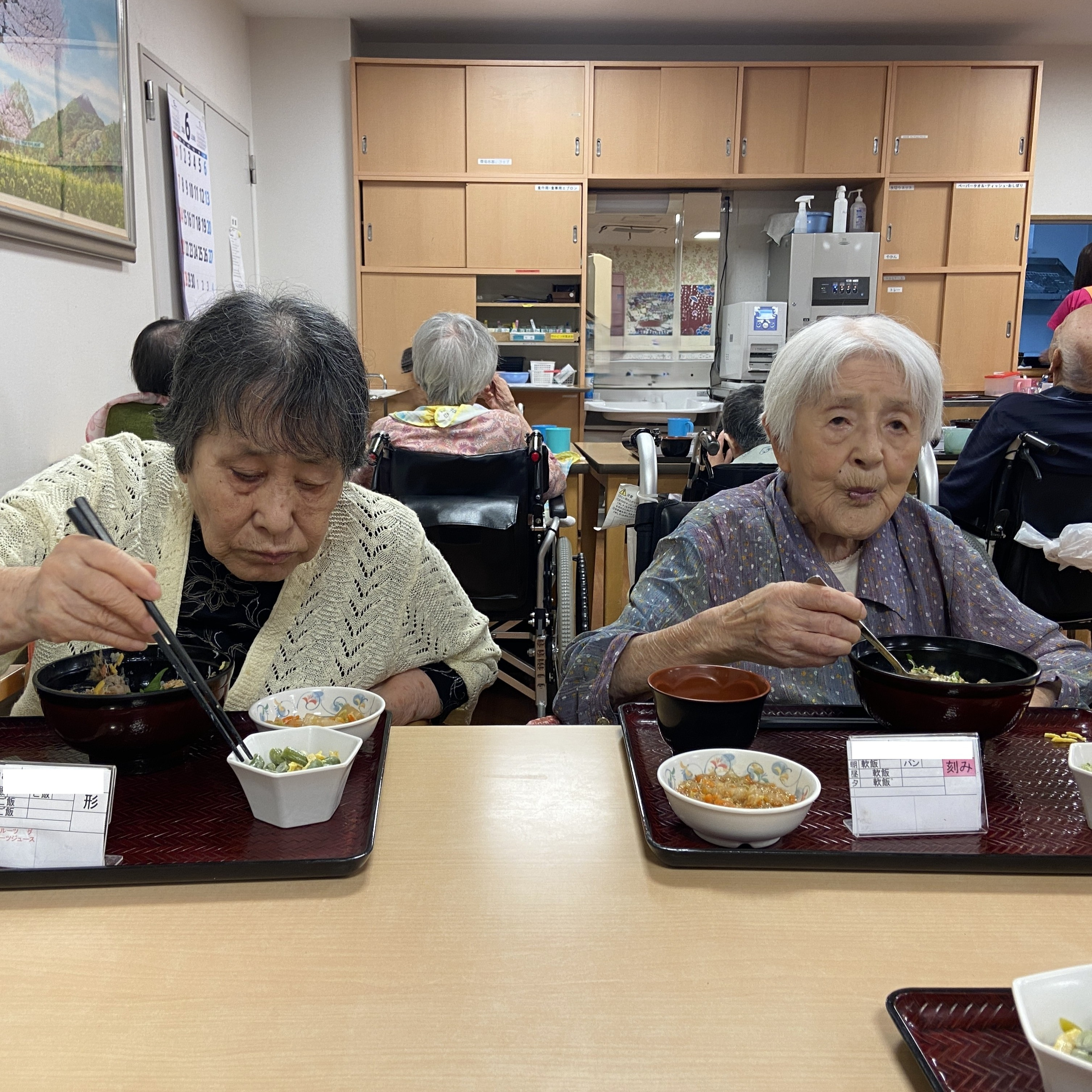 【特別食】