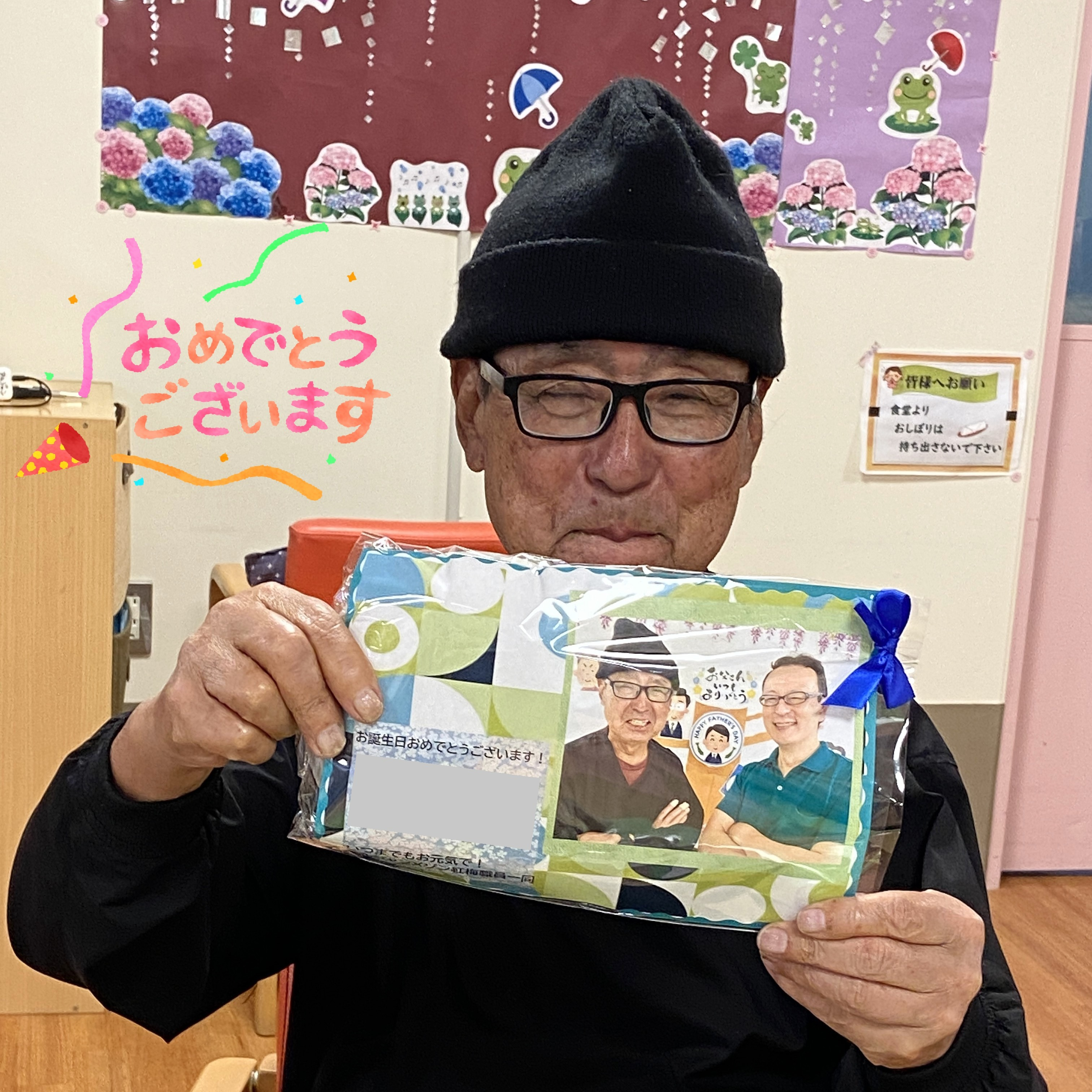 【お誕生日会】