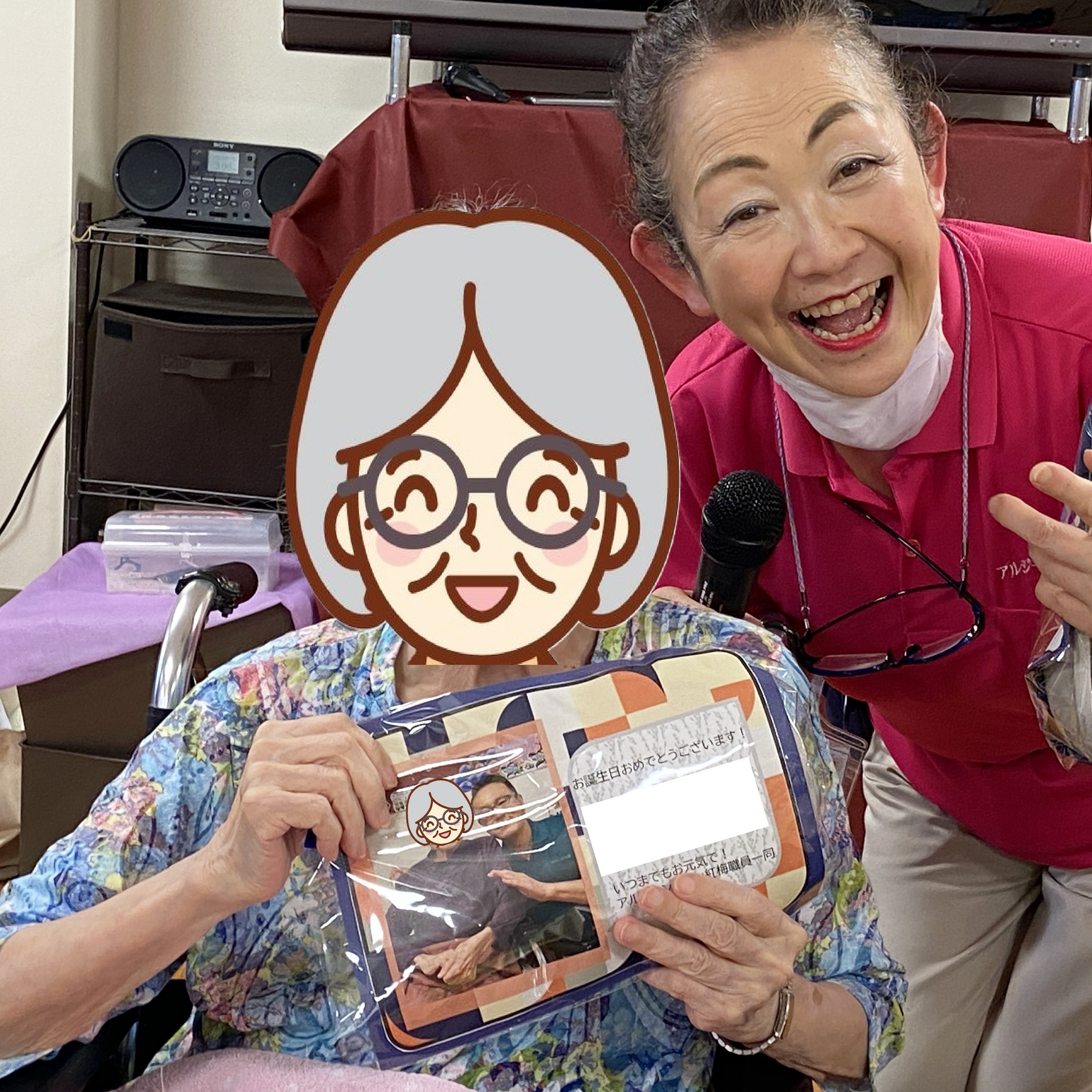 【お誕生日会】