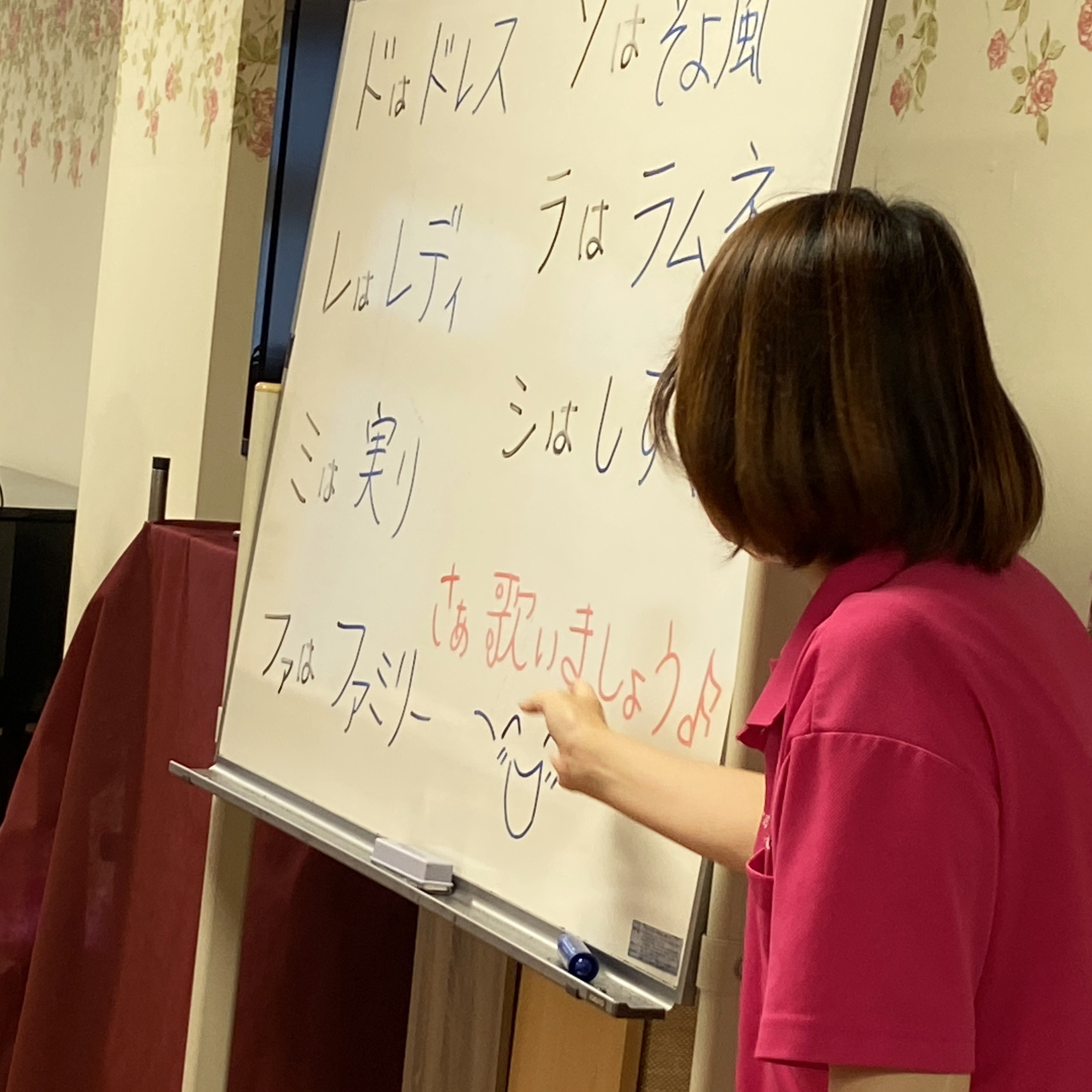 【スタッフレク】