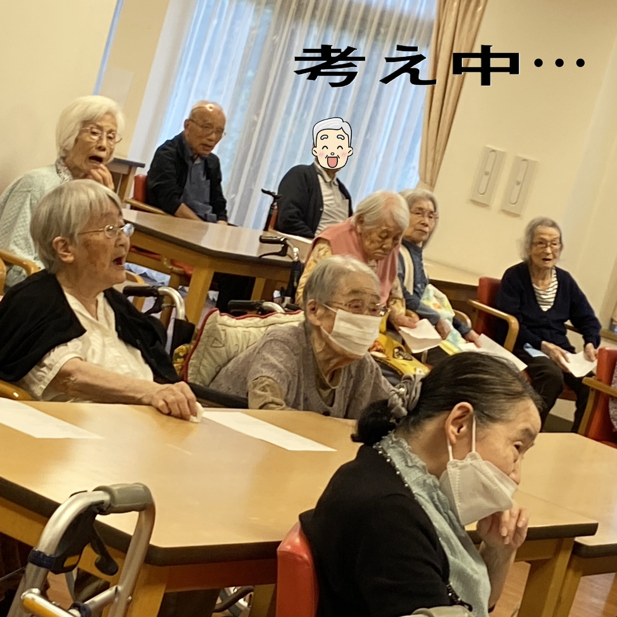 【スタッフレク】