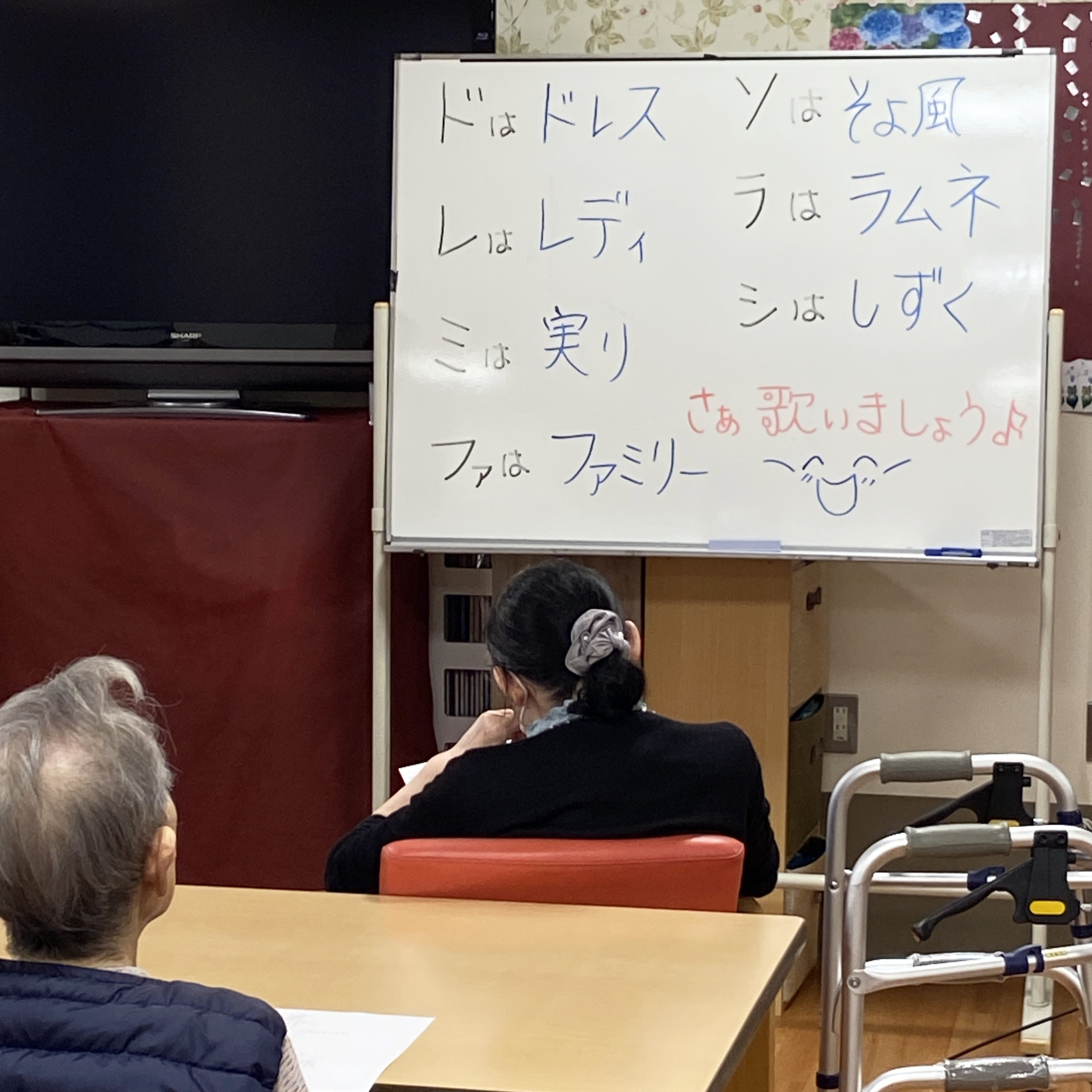 【スタッフレク】