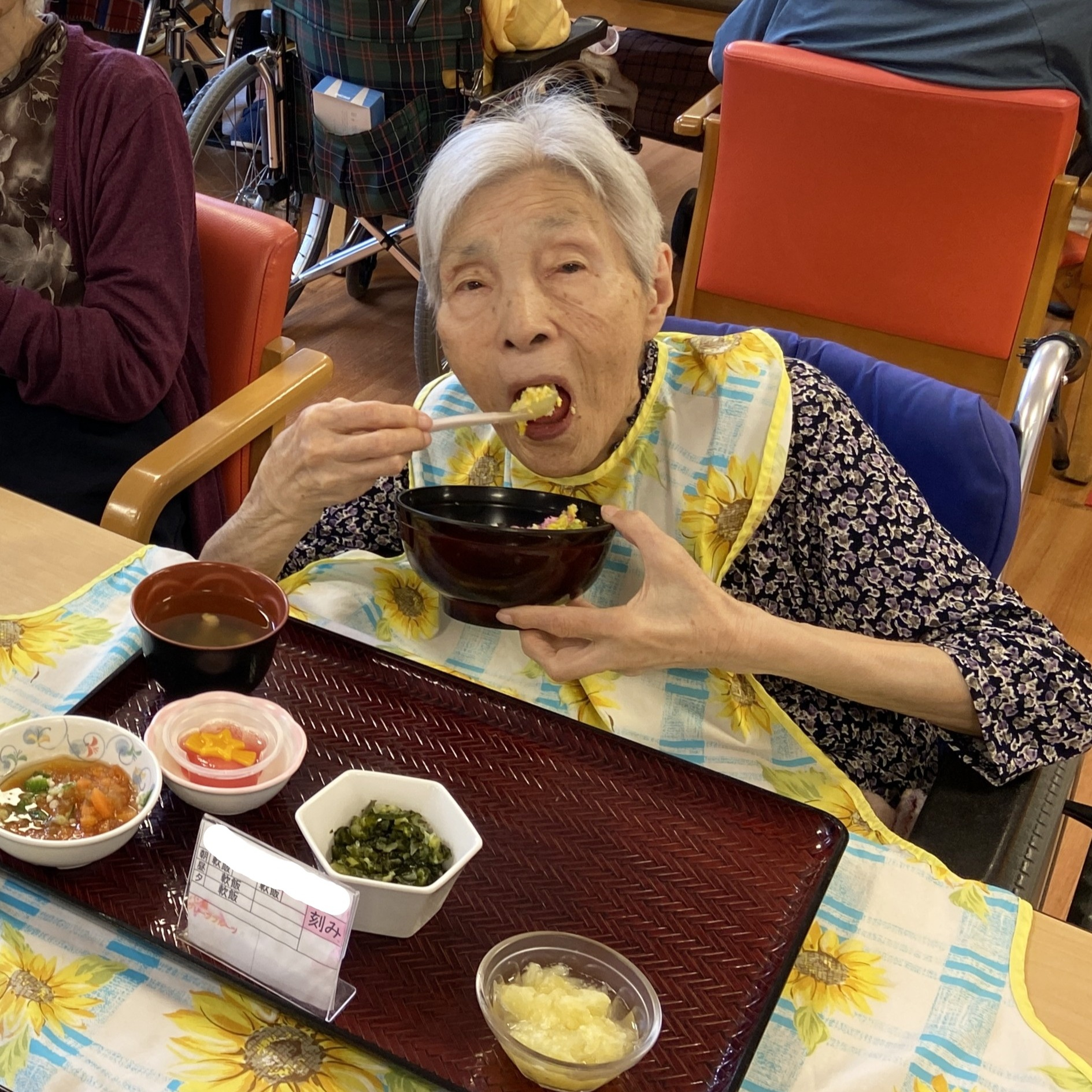 【特別食】