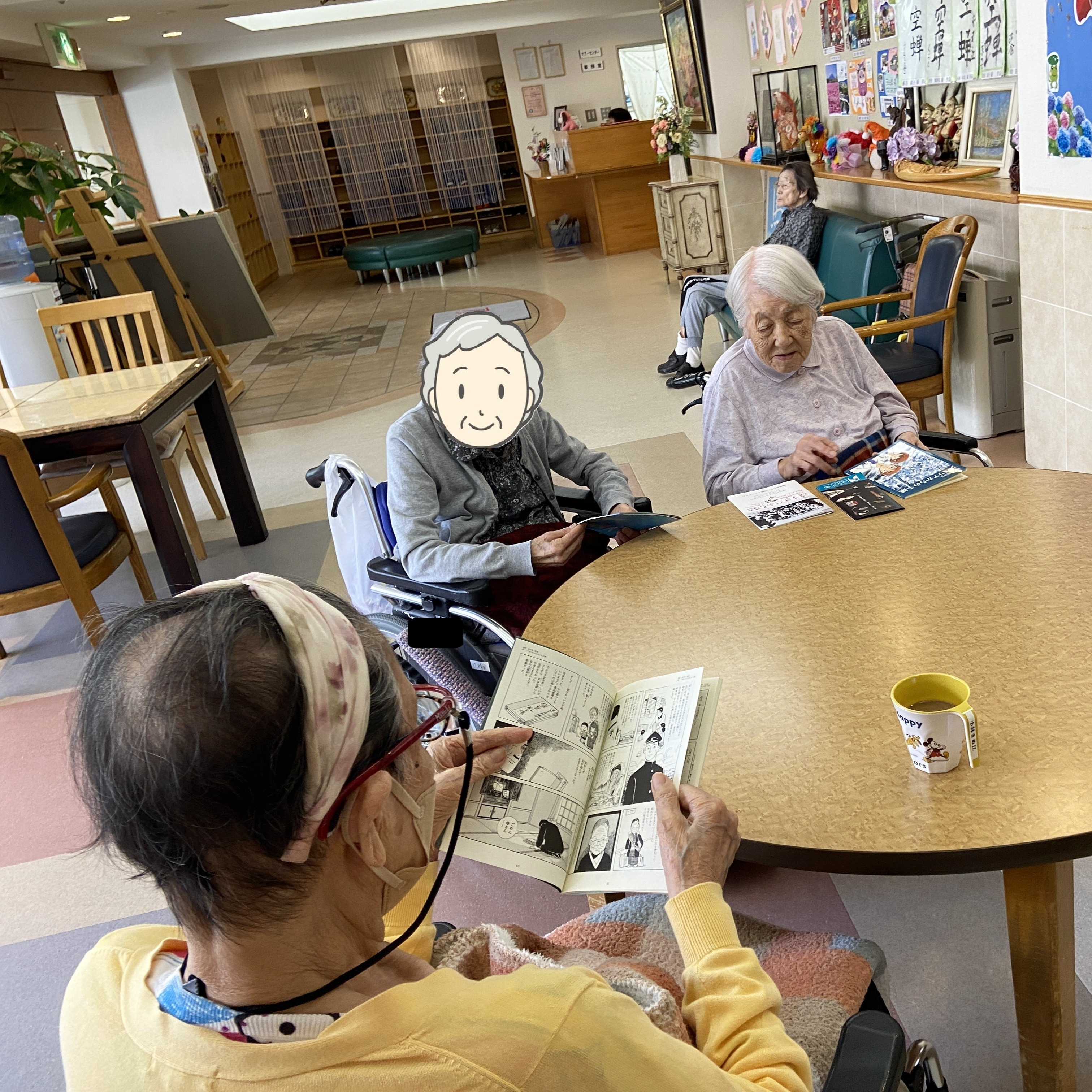 【平和記念館】