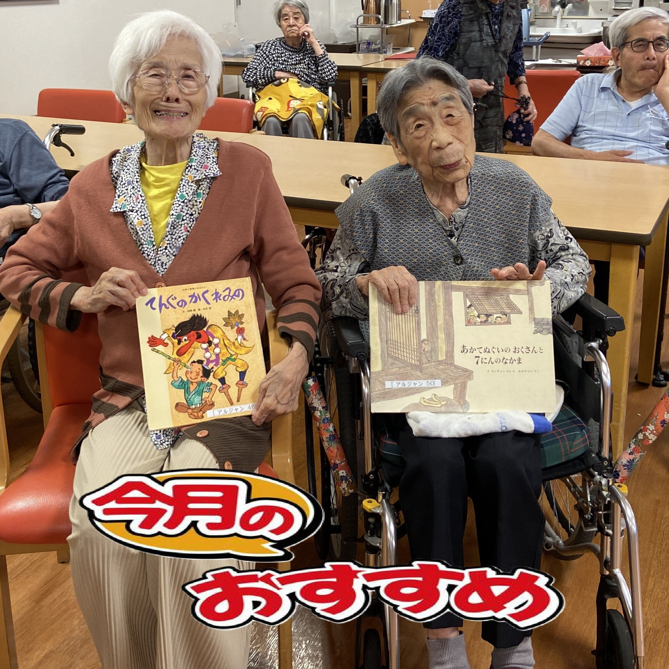 【朗読会&ご当地おやつ】①