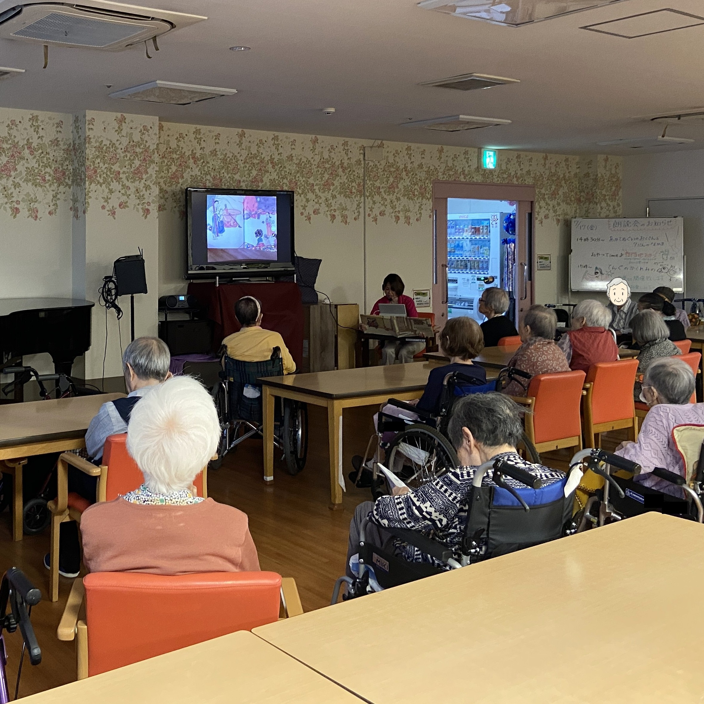 【朗読会&ご当地おやつ】①