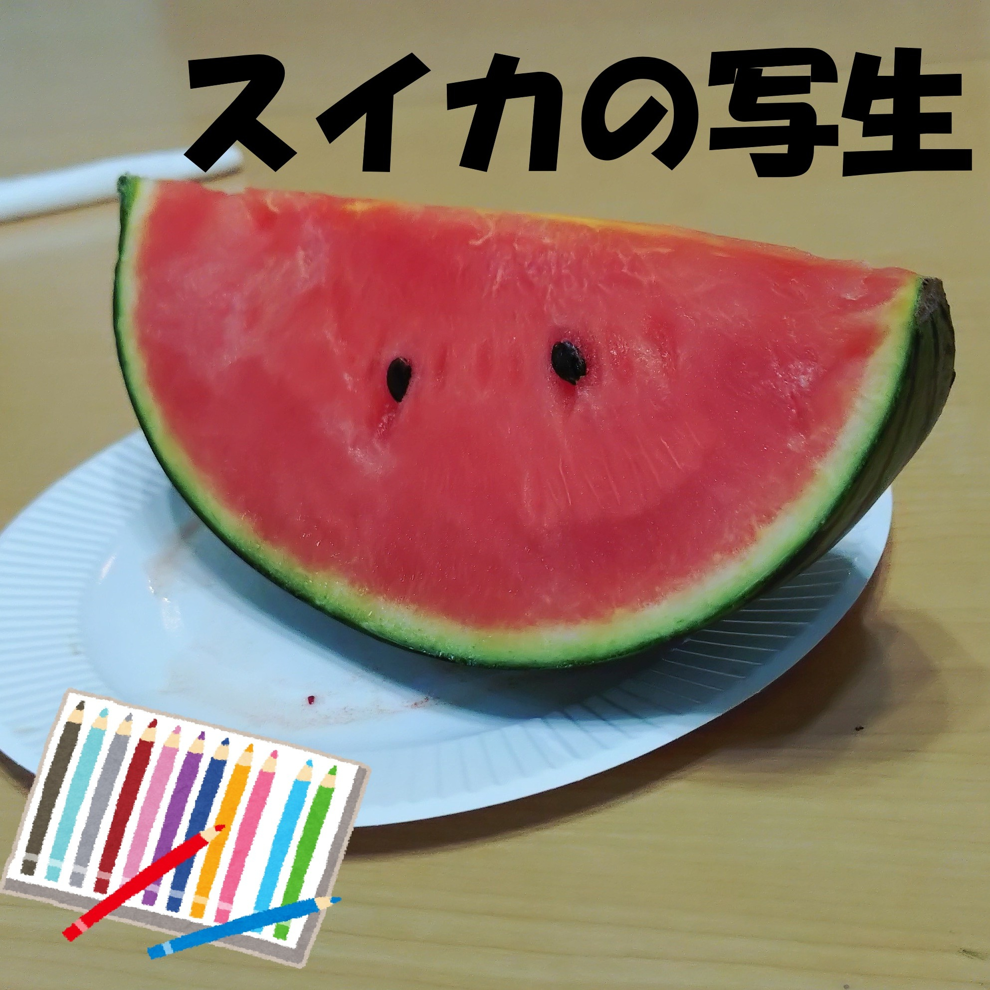 【絵画教室】