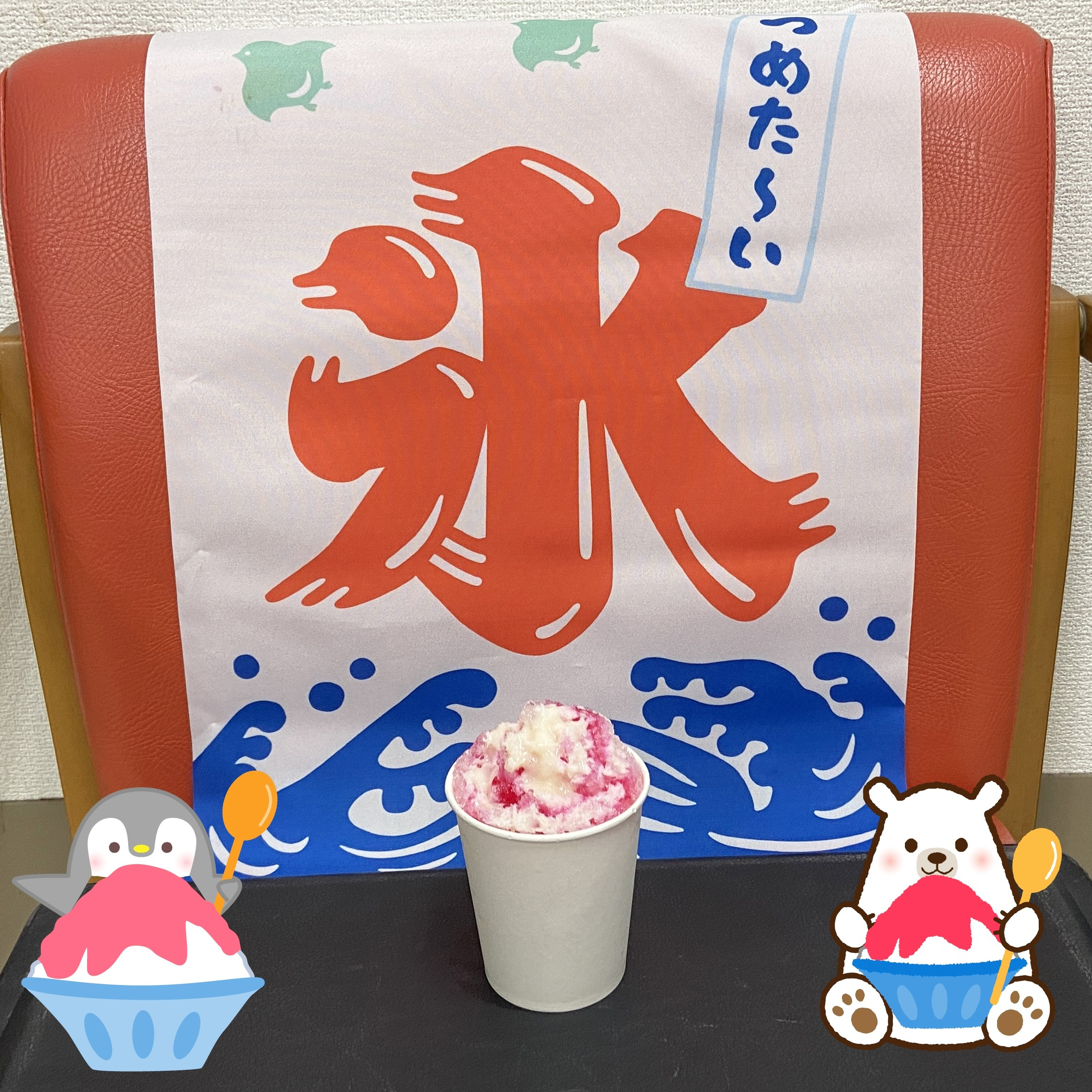 【かき氷屋さん&アルジャン向日葵】