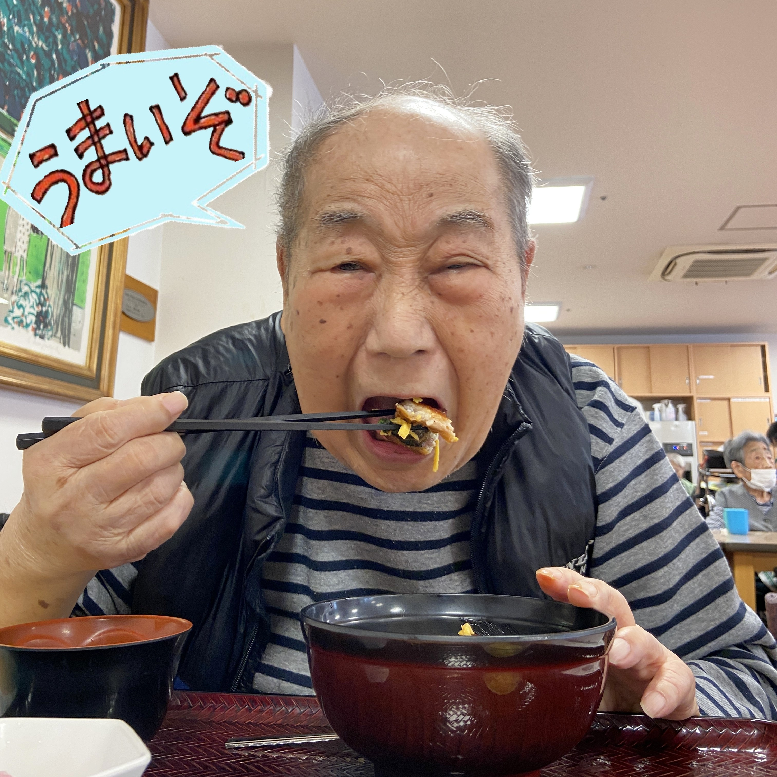 【特別食】