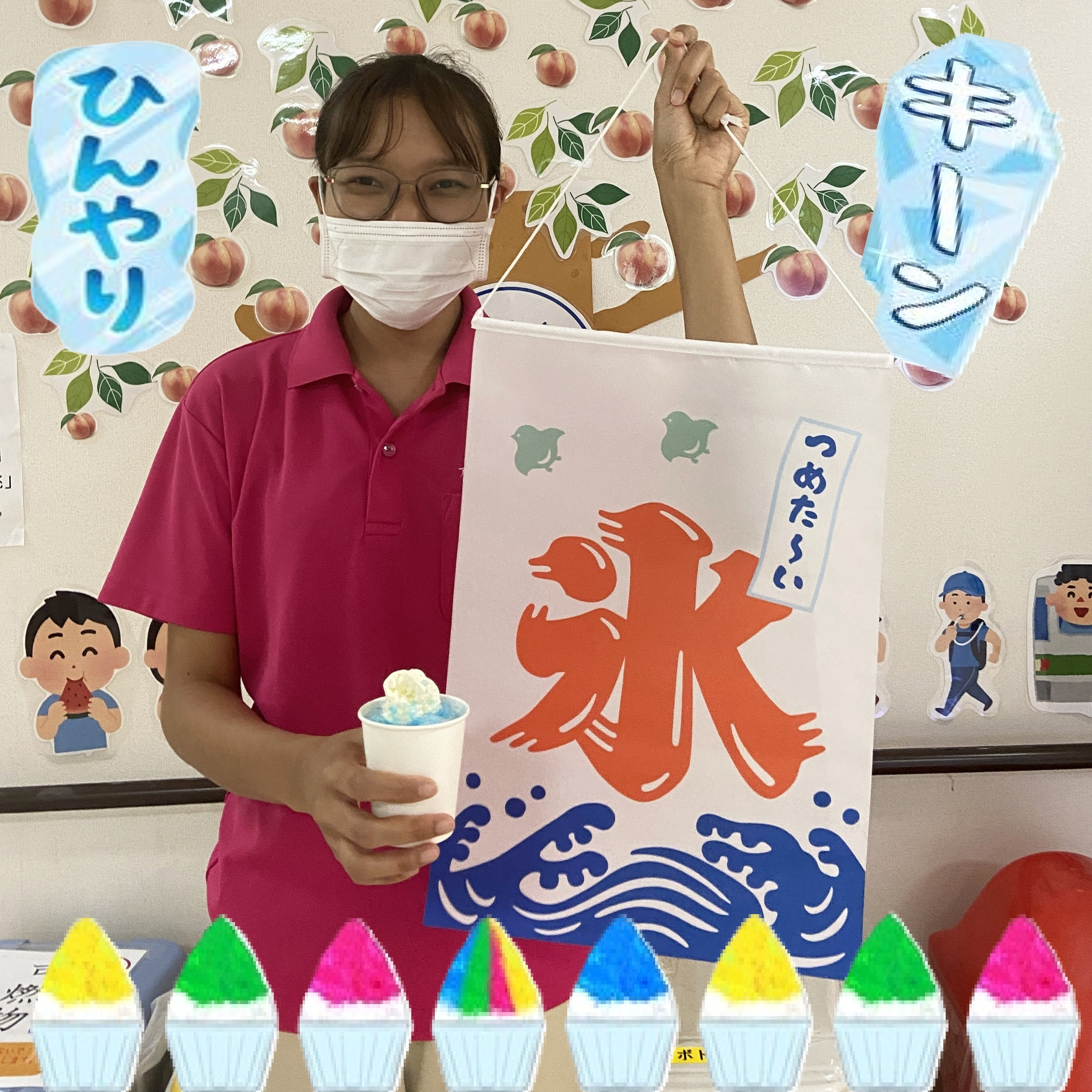 【かき氷🍧】