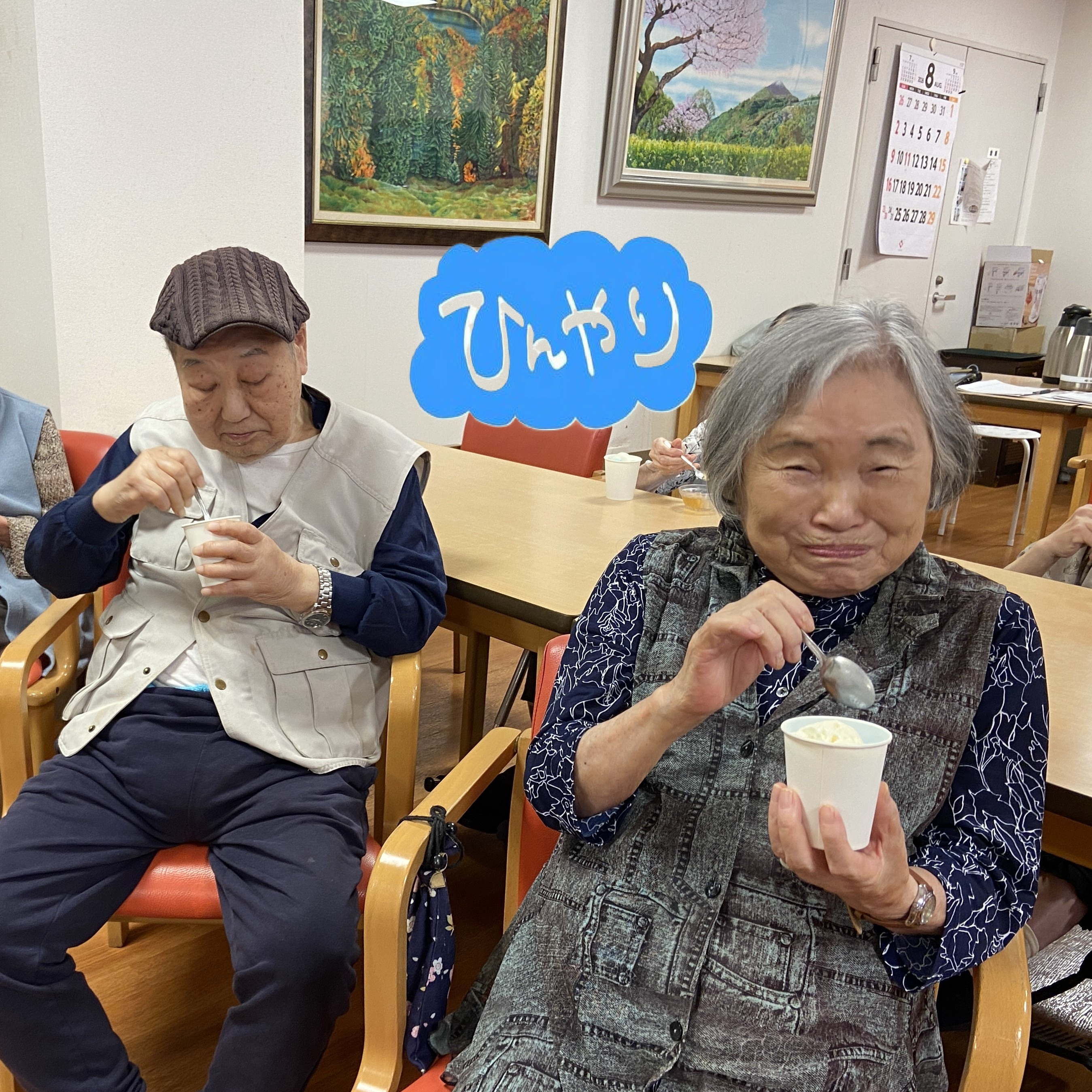 【かき氷🍧】