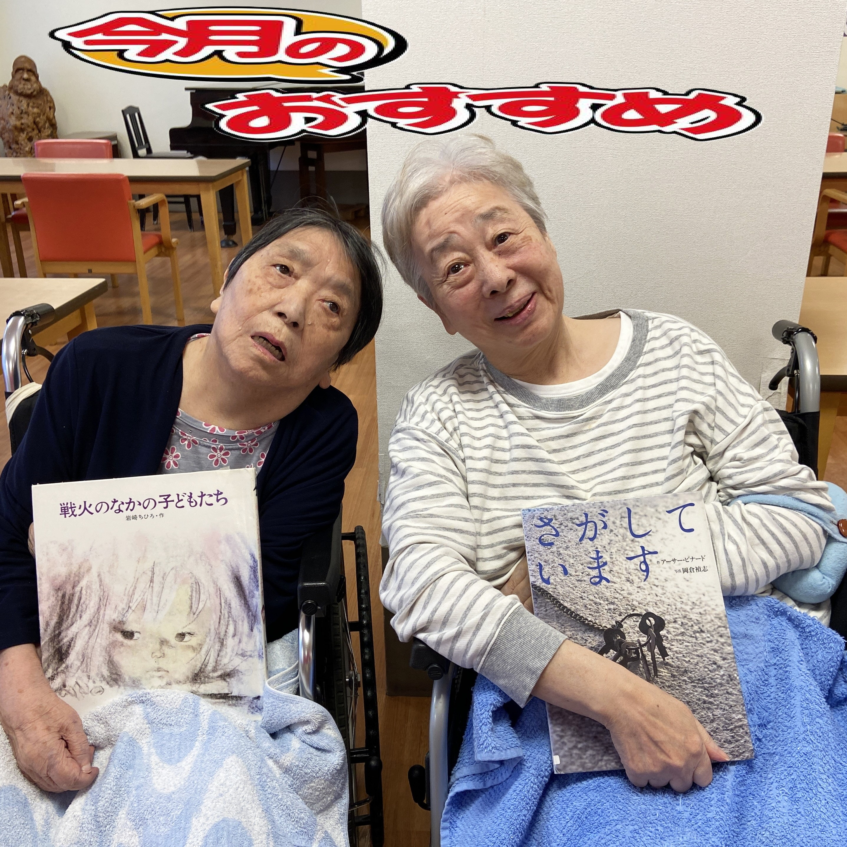 【朗読会】
