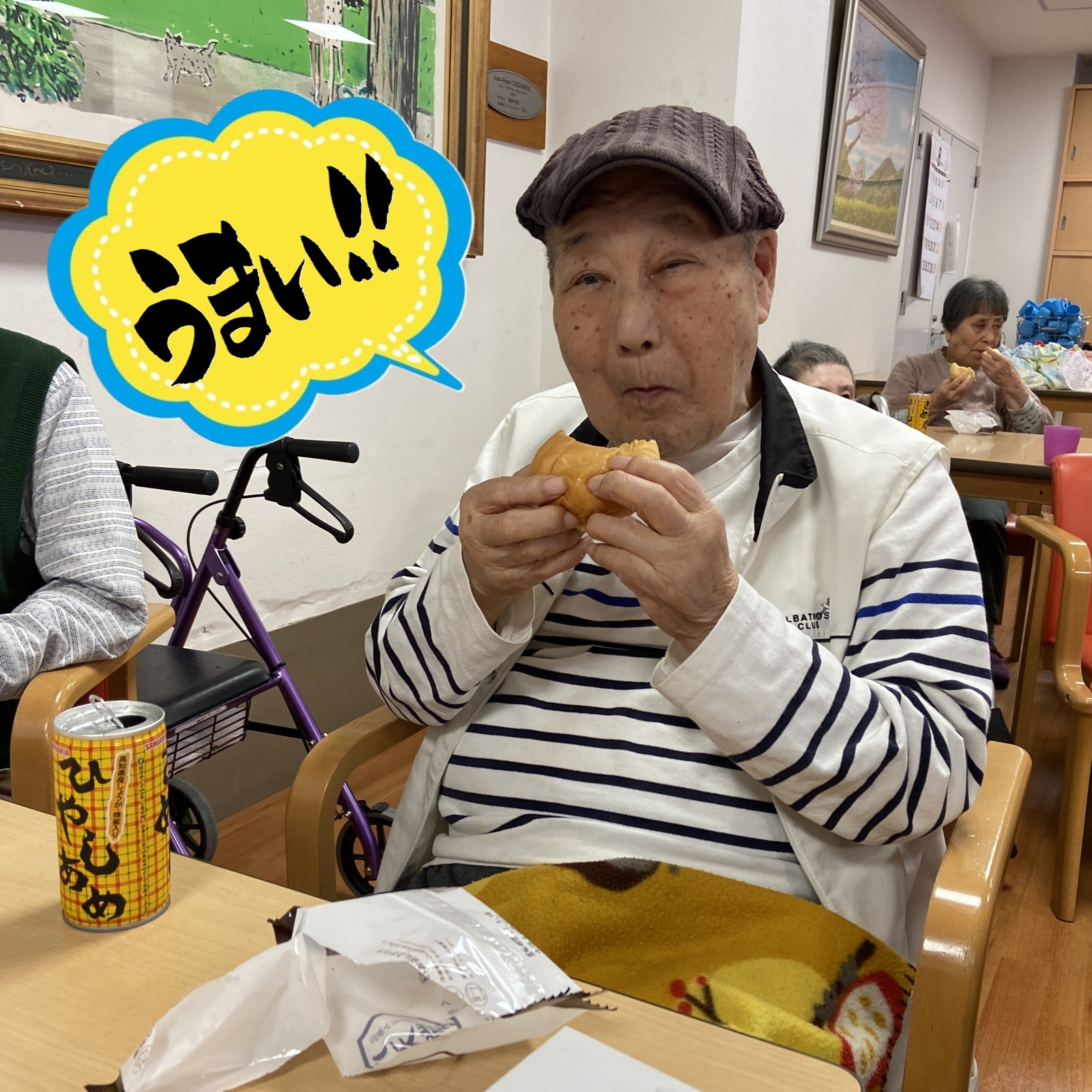 【御当地おやつ】