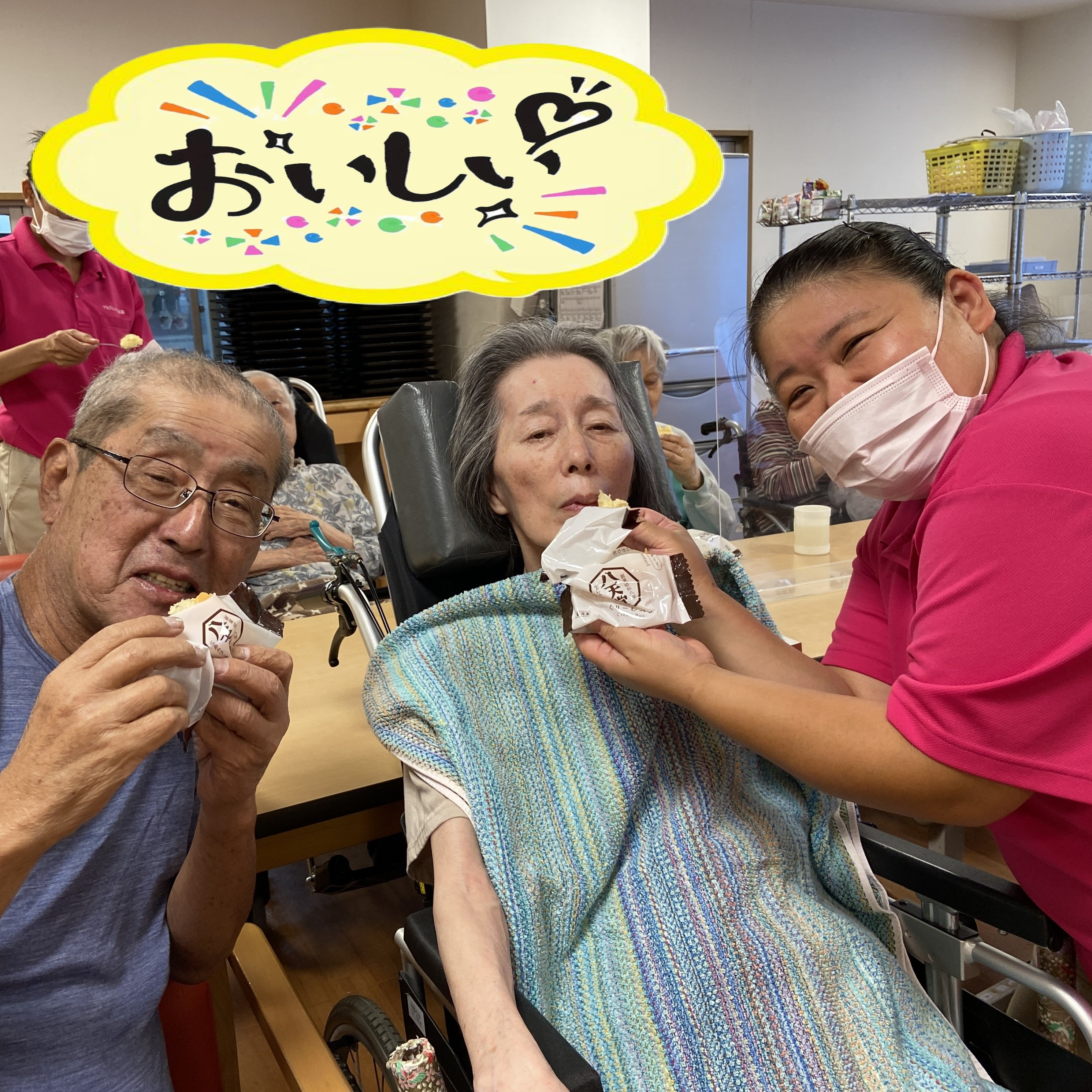 【御当地おやつ】