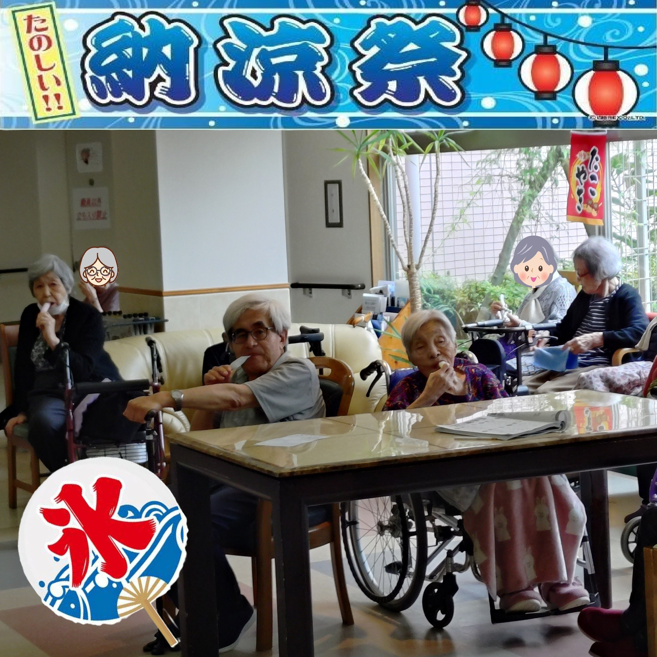 【納涼祭】③