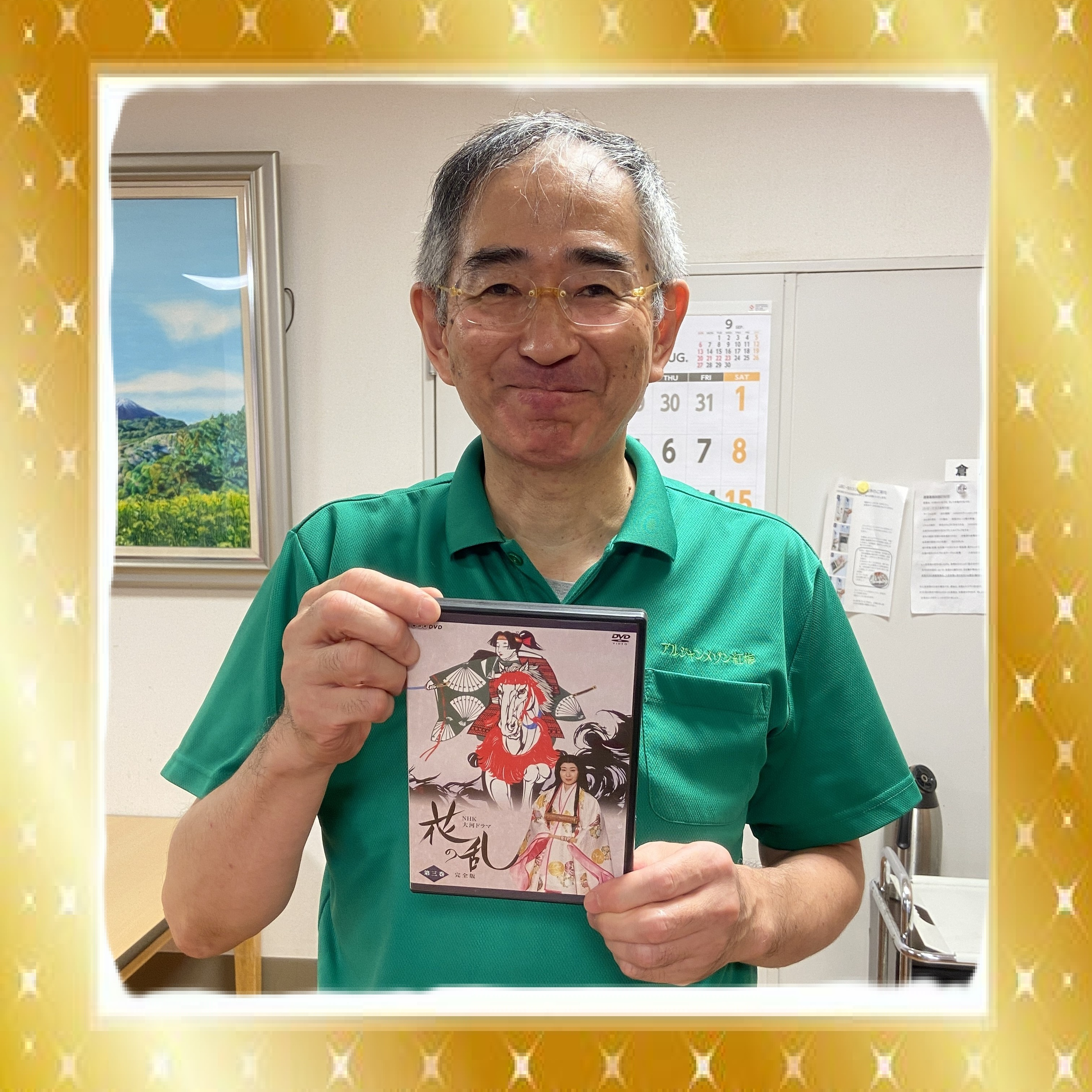 【内藤シアターパート2】