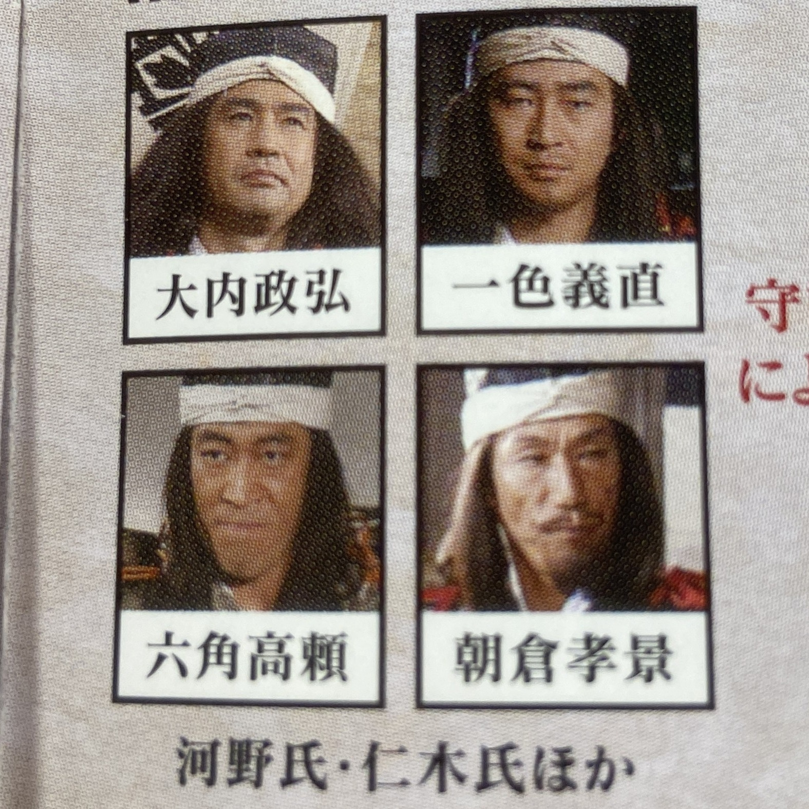 【内藤シアターパート2】