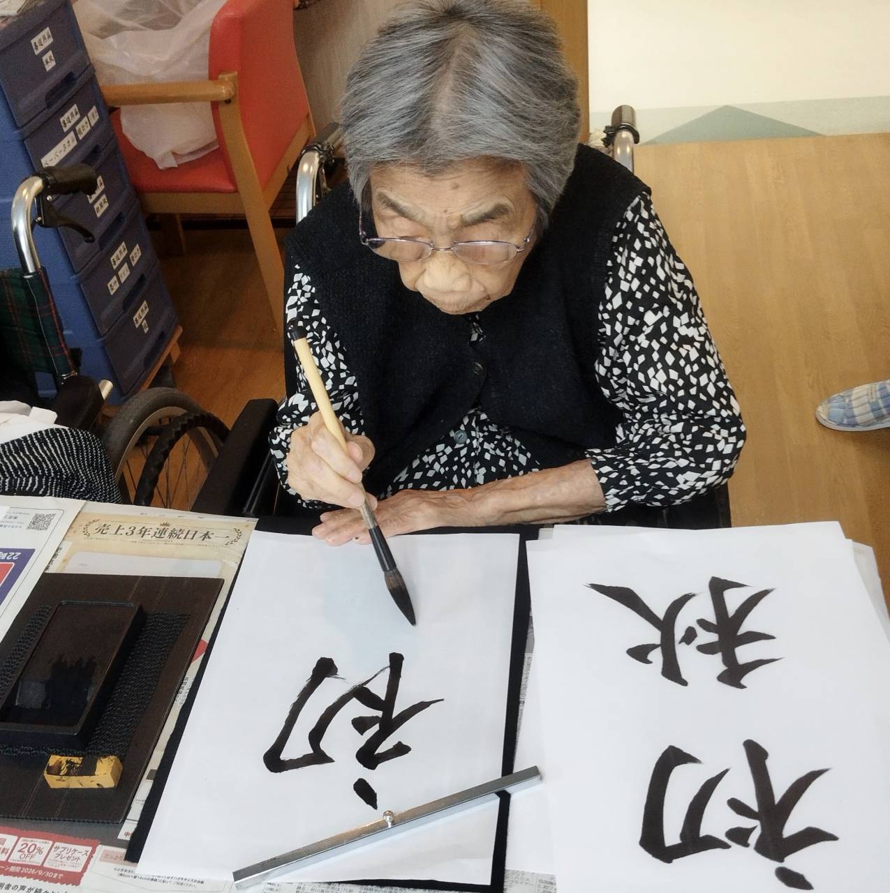 【書道教室】
