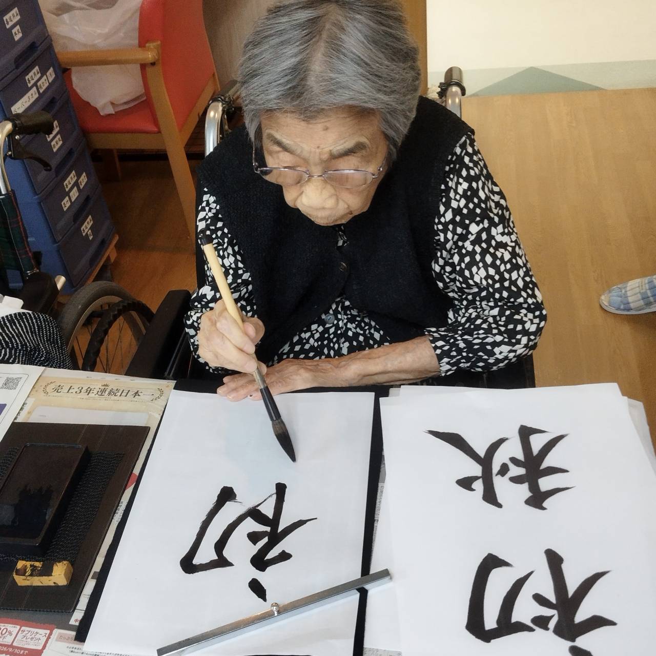 【書道教室】