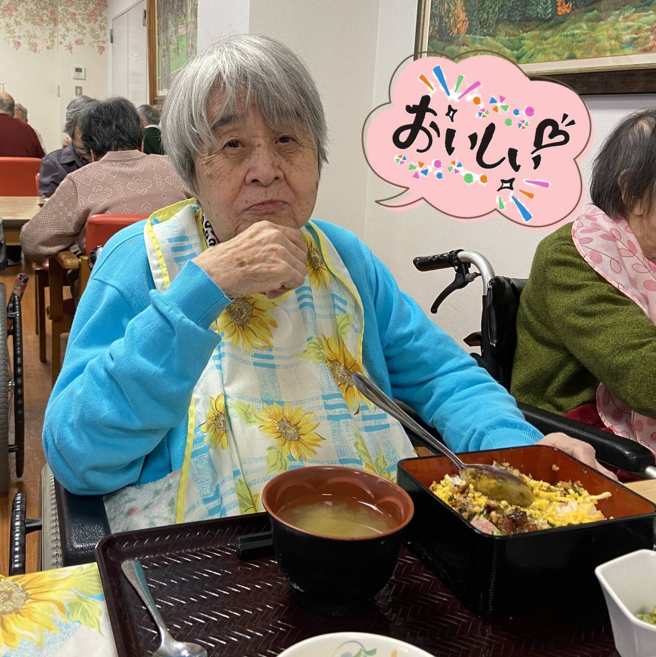 【お楽しみ昼食】
