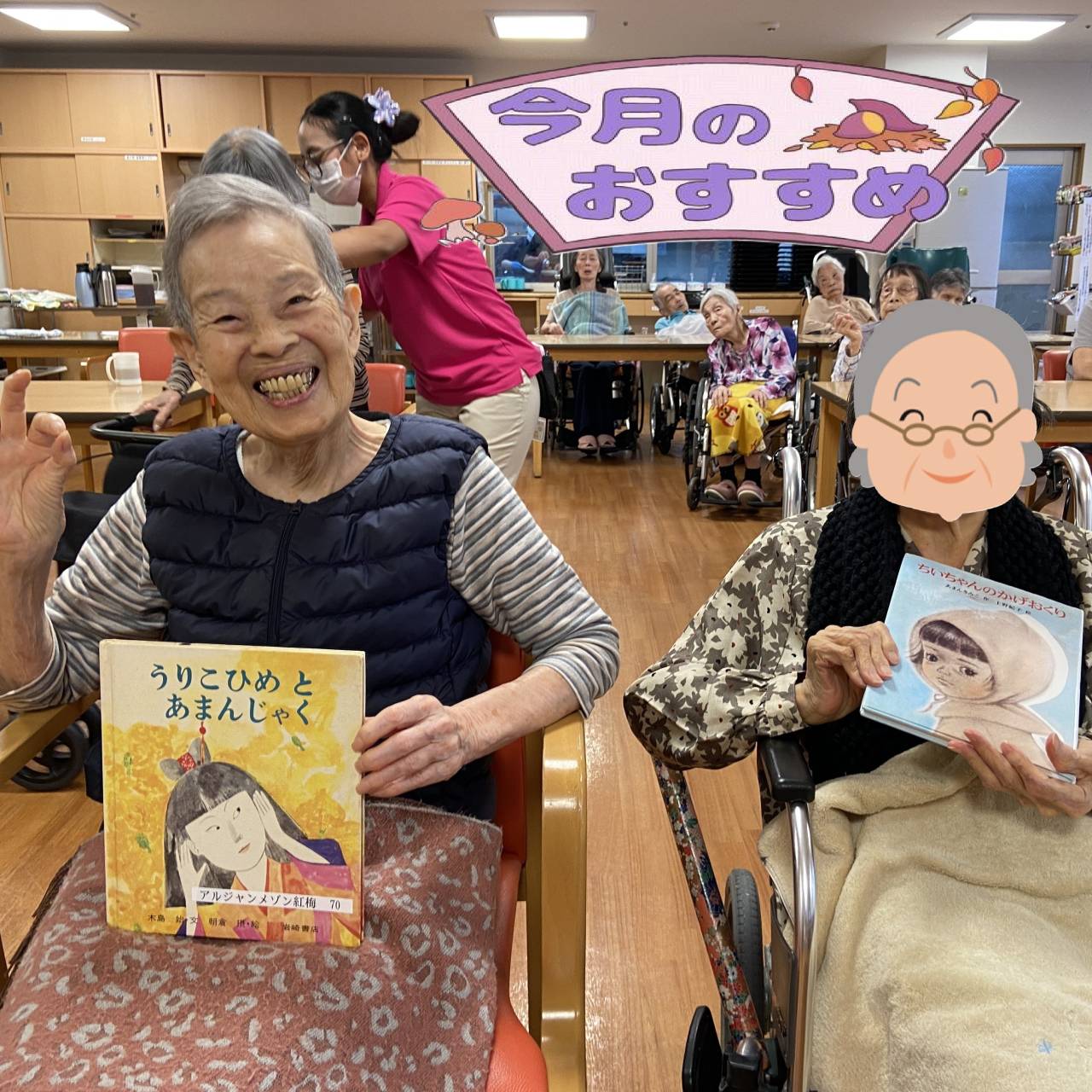 【朗読会】