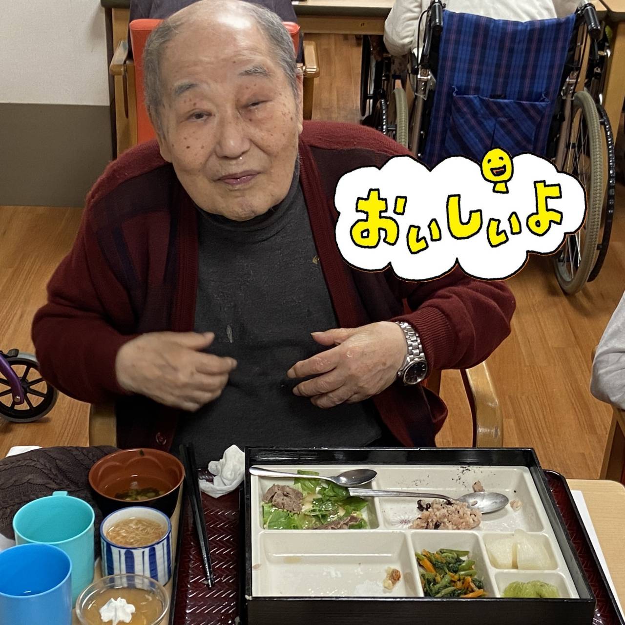 【👴敬老会👵スペシャル】①