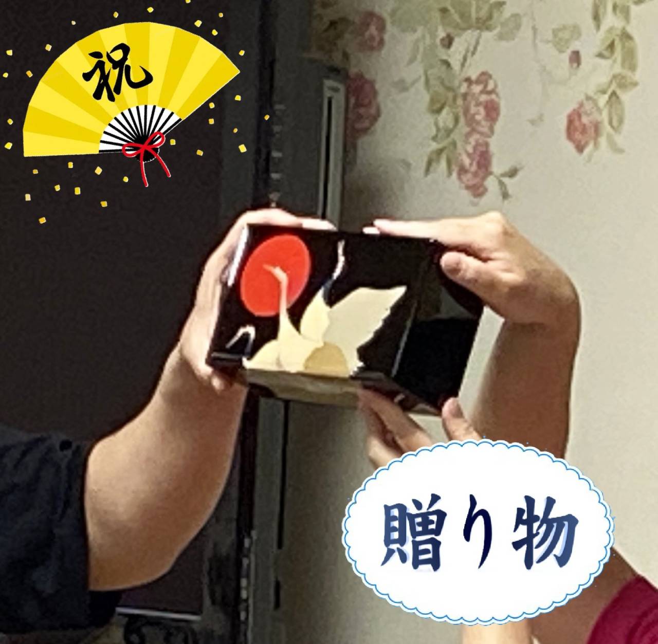【敬老会スペシャル】②