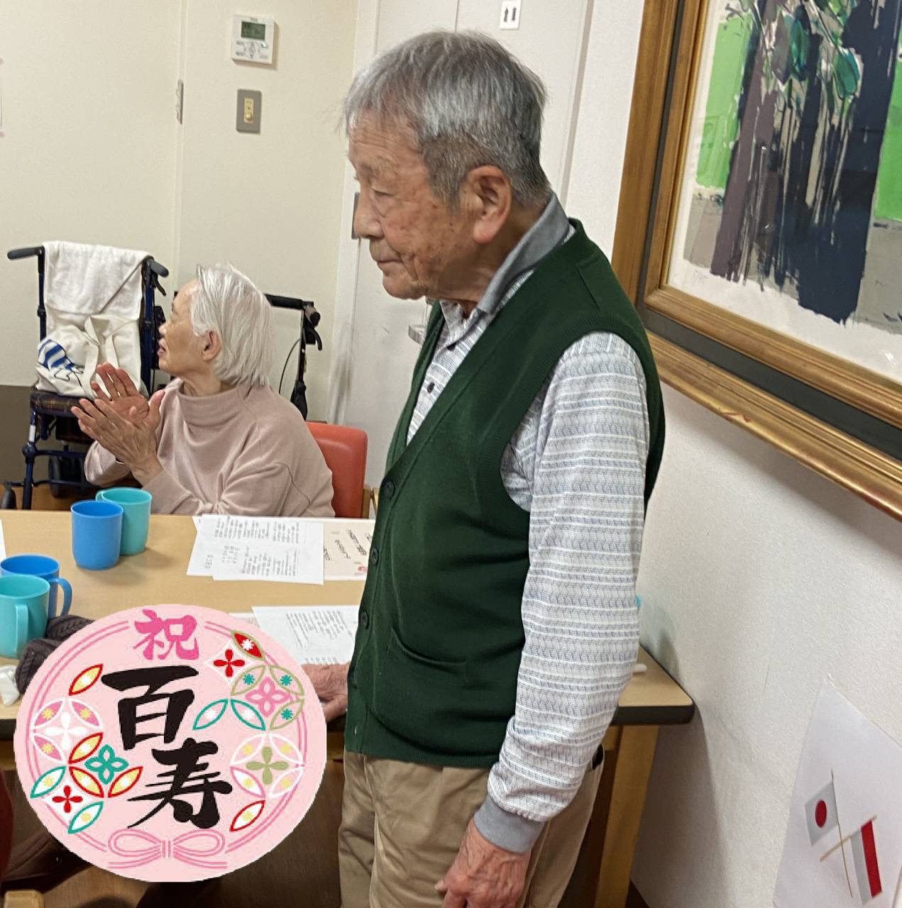 【敬老会スペシャル】②