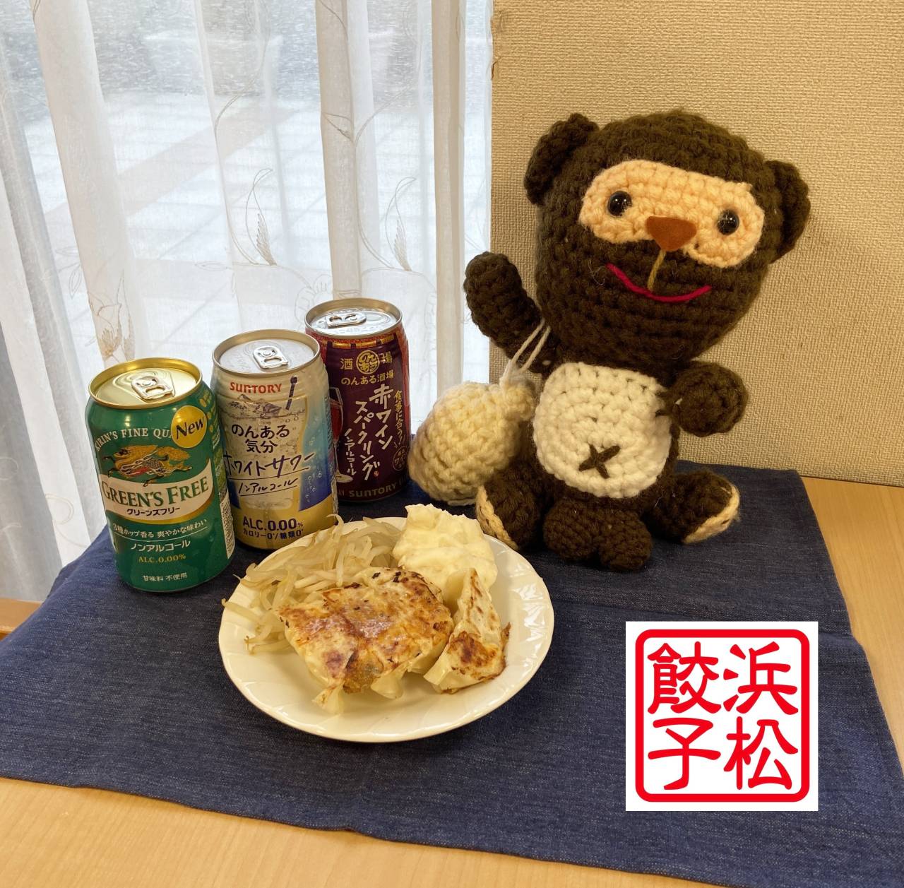 【ビアガーデン🍺】