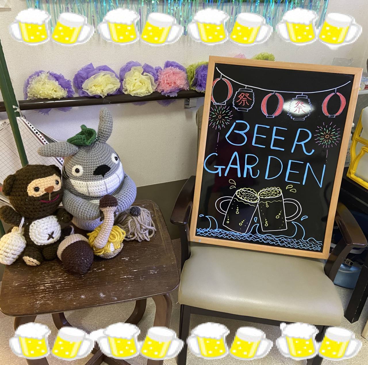 【ビアガーデン🍺】