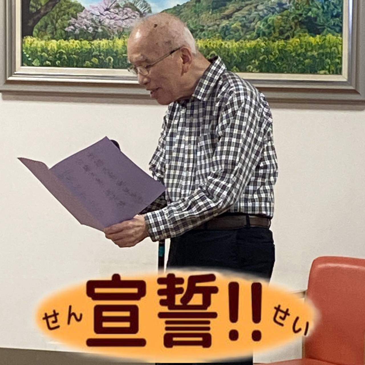 【🔴運動会⚪】