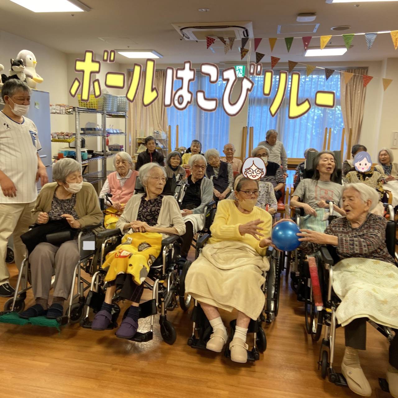 【🔴運動会⚪】