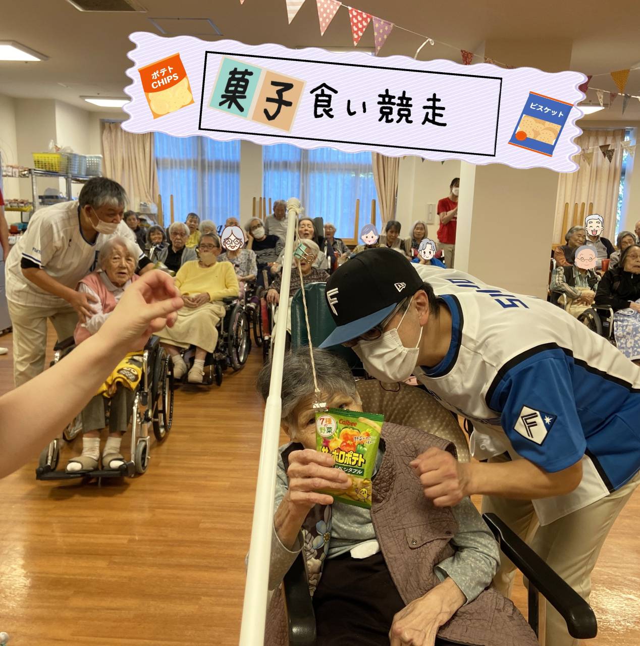 【🔴運動会⚪】