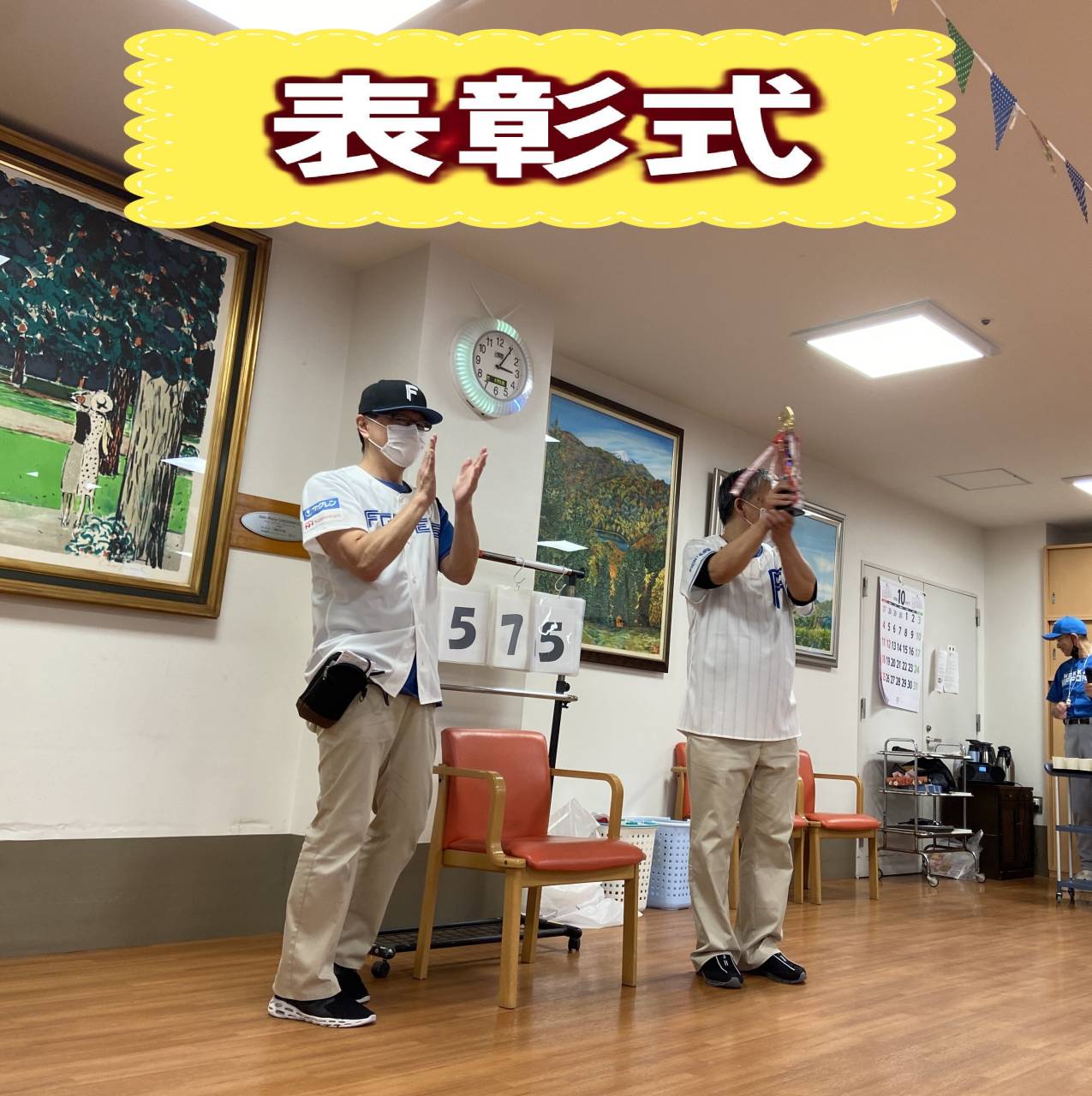 【🔴運動会⚪】