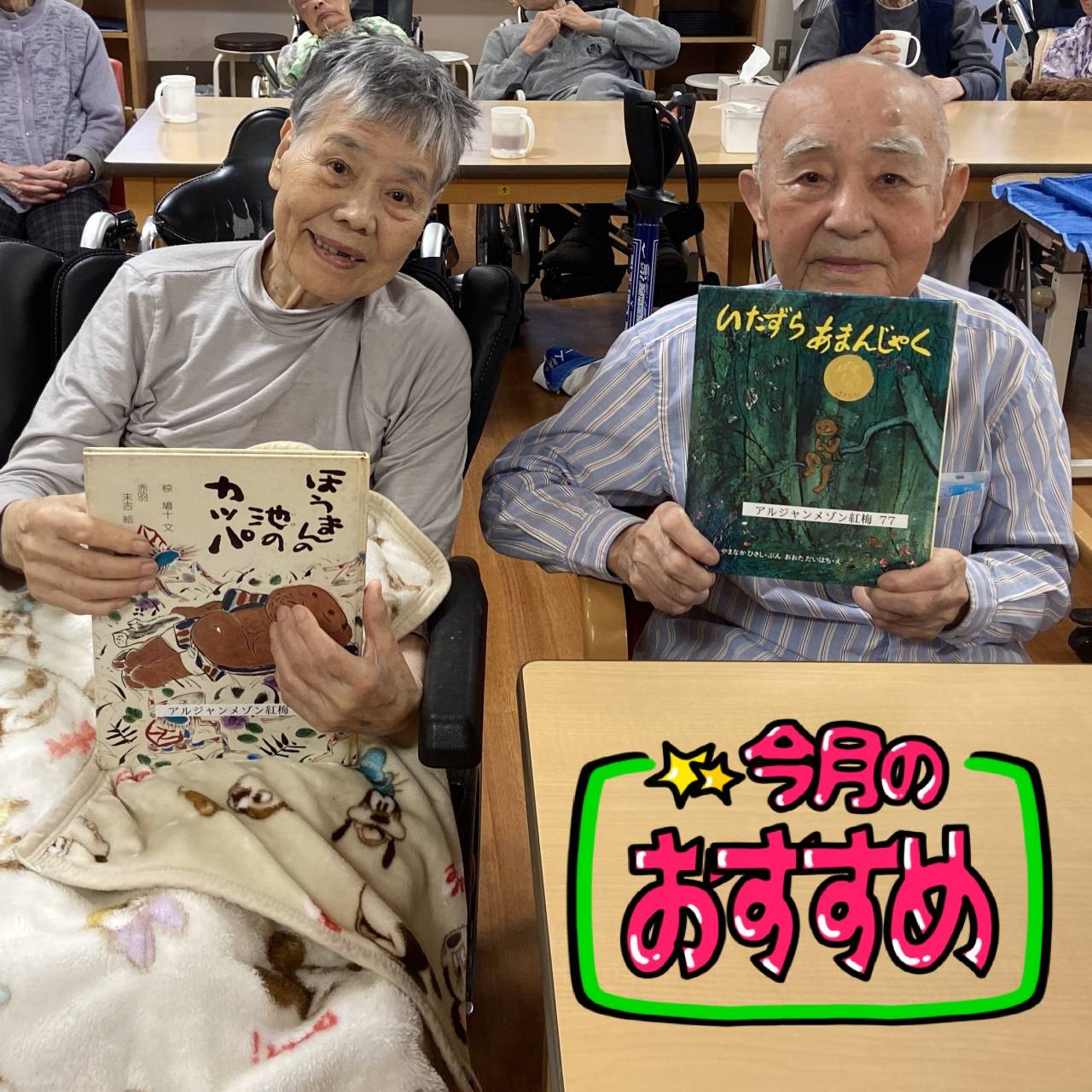 【朗読会&御当地おやつ】