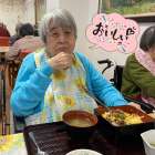 【お楽しみ昼食】